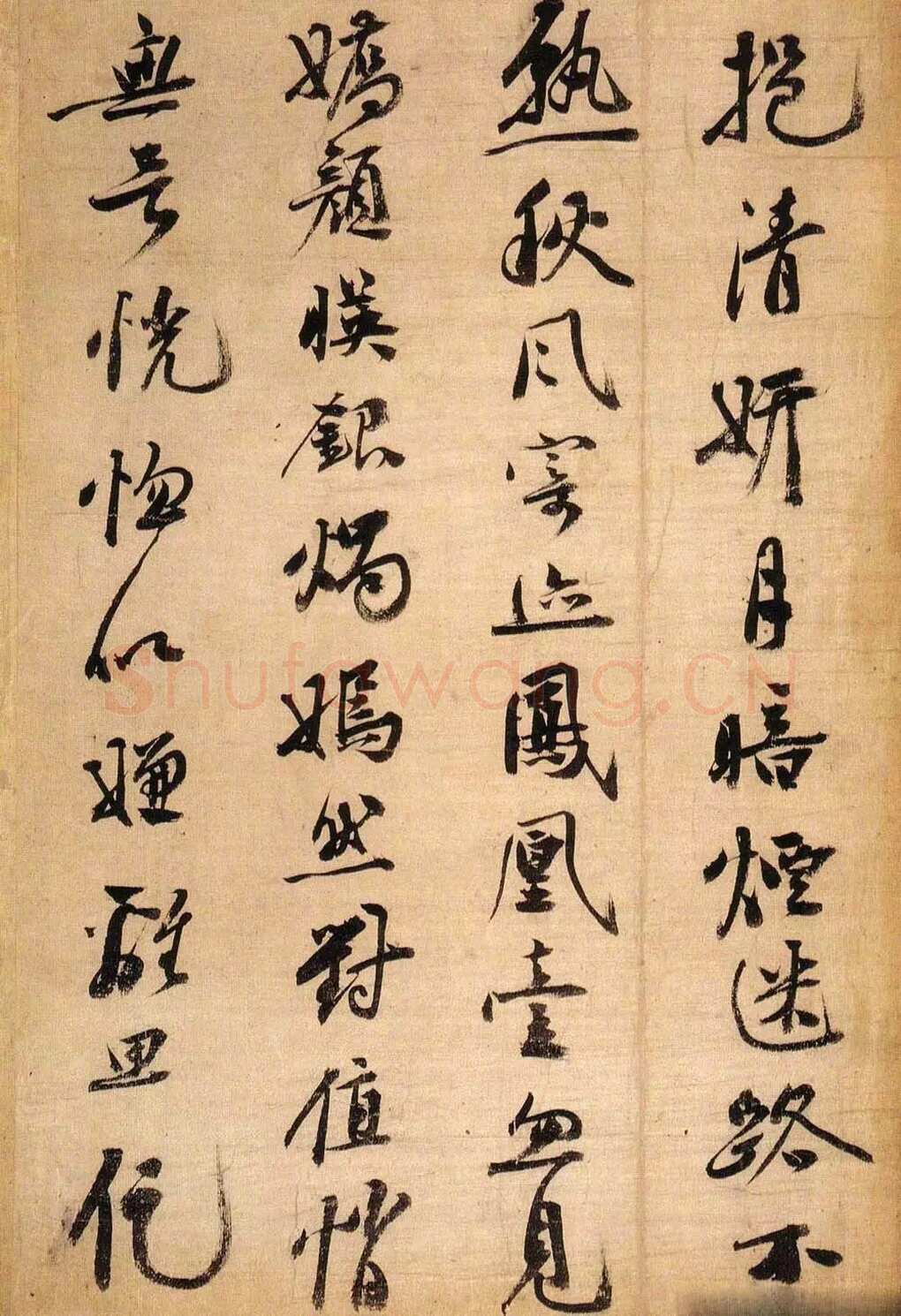 祝允明《琼林玉树图歌》行书 绫本册页，34×22.5cm，戚叔玉旧藏