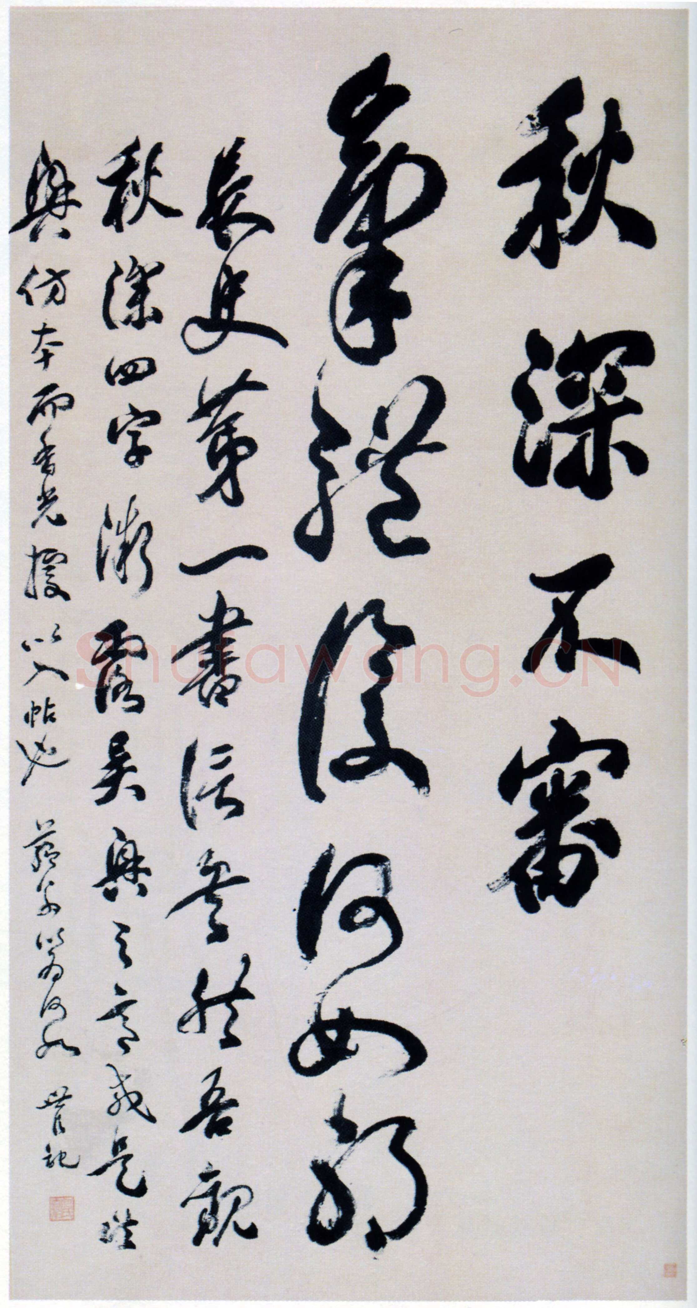包世臣《节临张旭秋深帖》纸本行书 167.5×89.5cm 扬州市博物馆