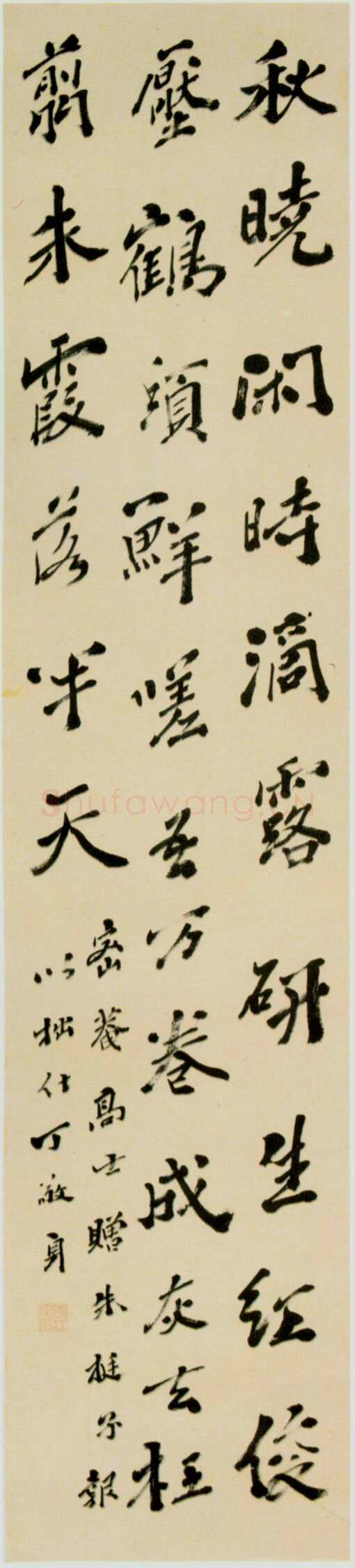丁敬《行书七绝立轴》纸本行书 133.7×28.7cm 北京故宫博物院藏