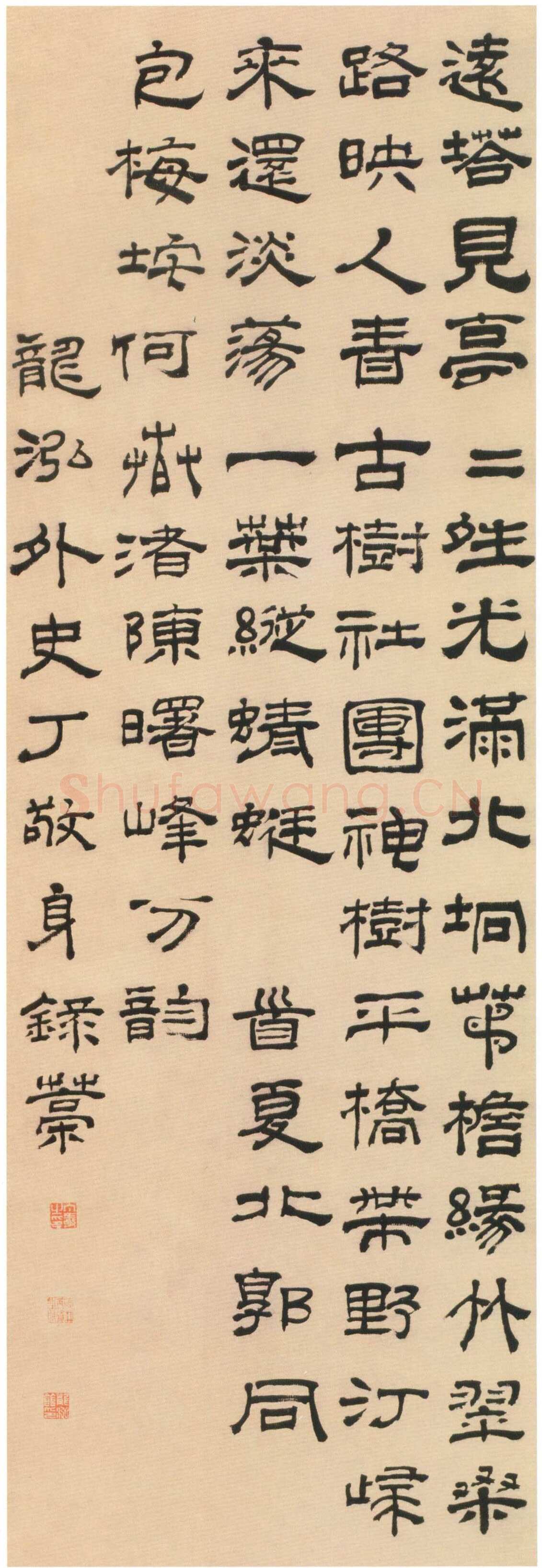丁敬《隶书五律诗轴》纸本隶书 北京故宫博物院藏