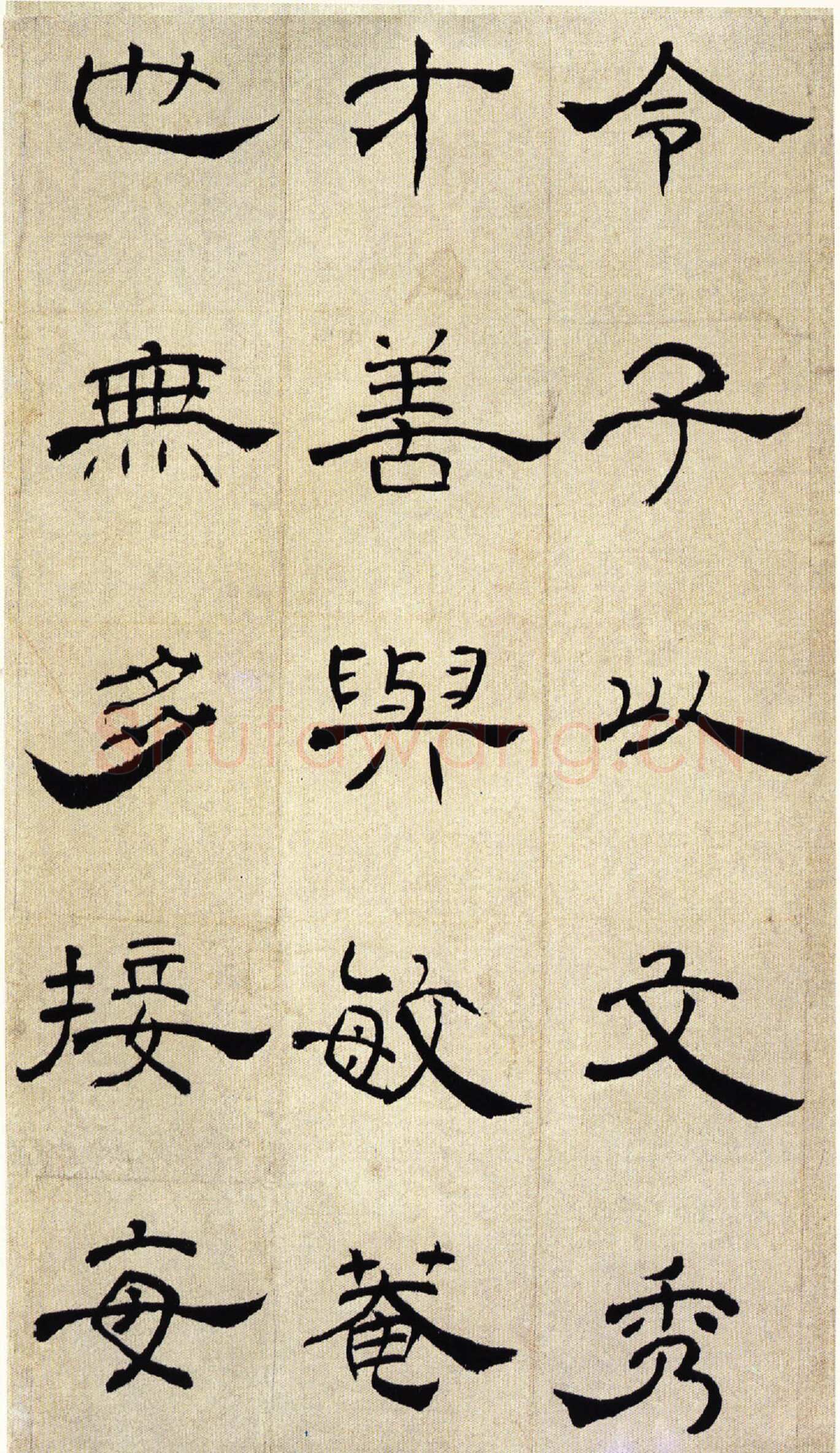 丁敬《隶书册》二十六开，每开21.5x11.8cm 上海童衍方藏