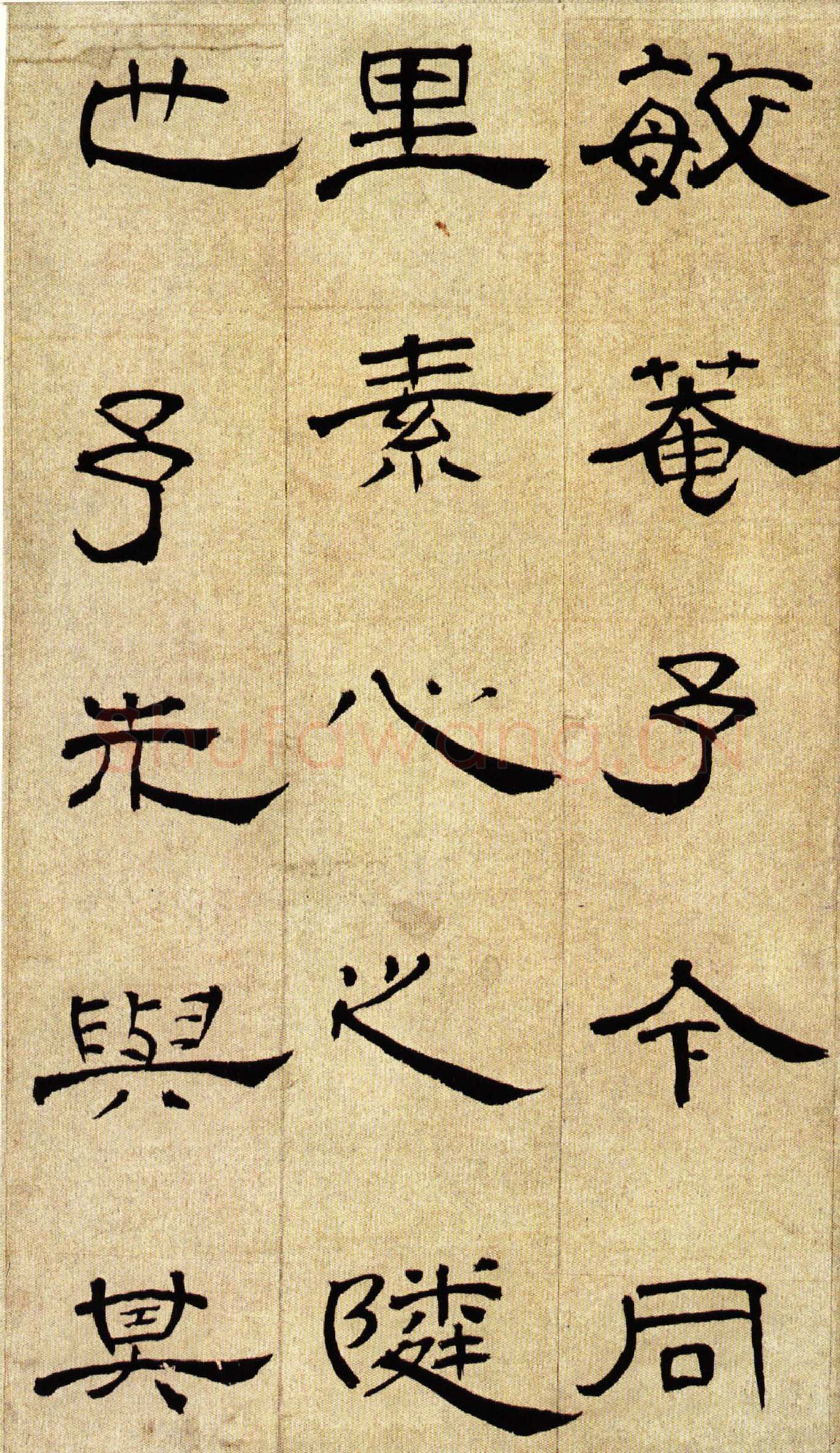 丁敬《隶书册》二十六开，每开21.5x11.8cm 上海童衍方藏