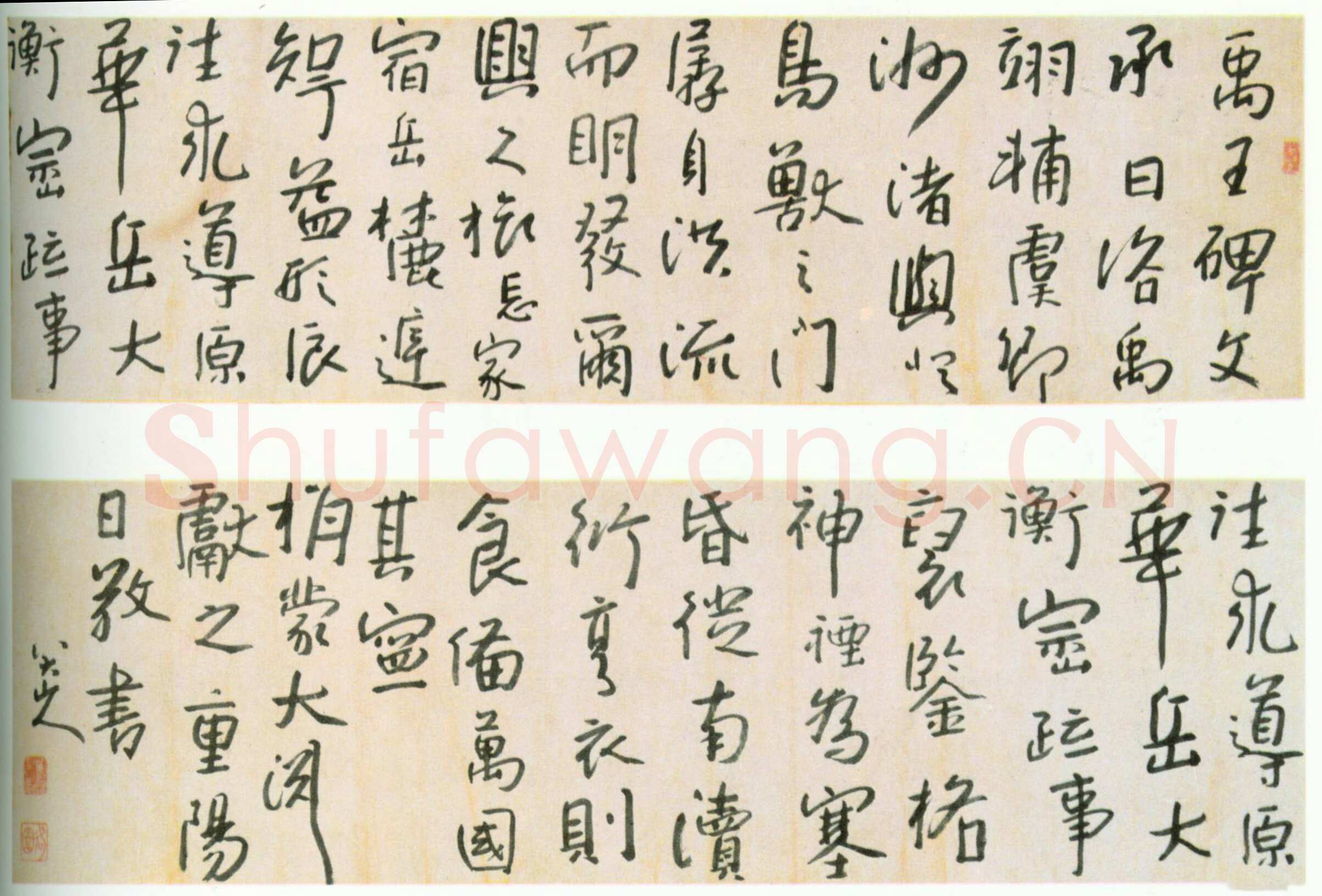 朱耷(八大山人)《录禹王碑文》纸本 行书 37.4x224.8cm 四川省博物馆藏