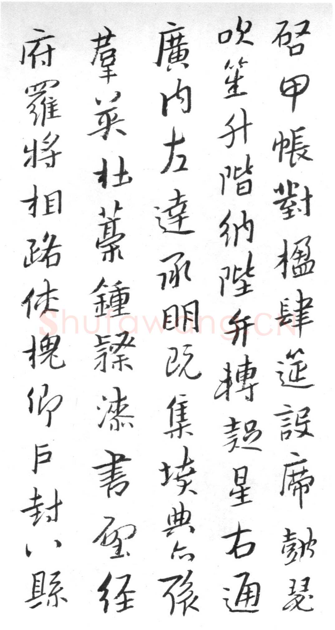 朱耷(八大山人)《千字文》大册页 高23.7厘米，宽13.2厘米。荣宝斋收藏