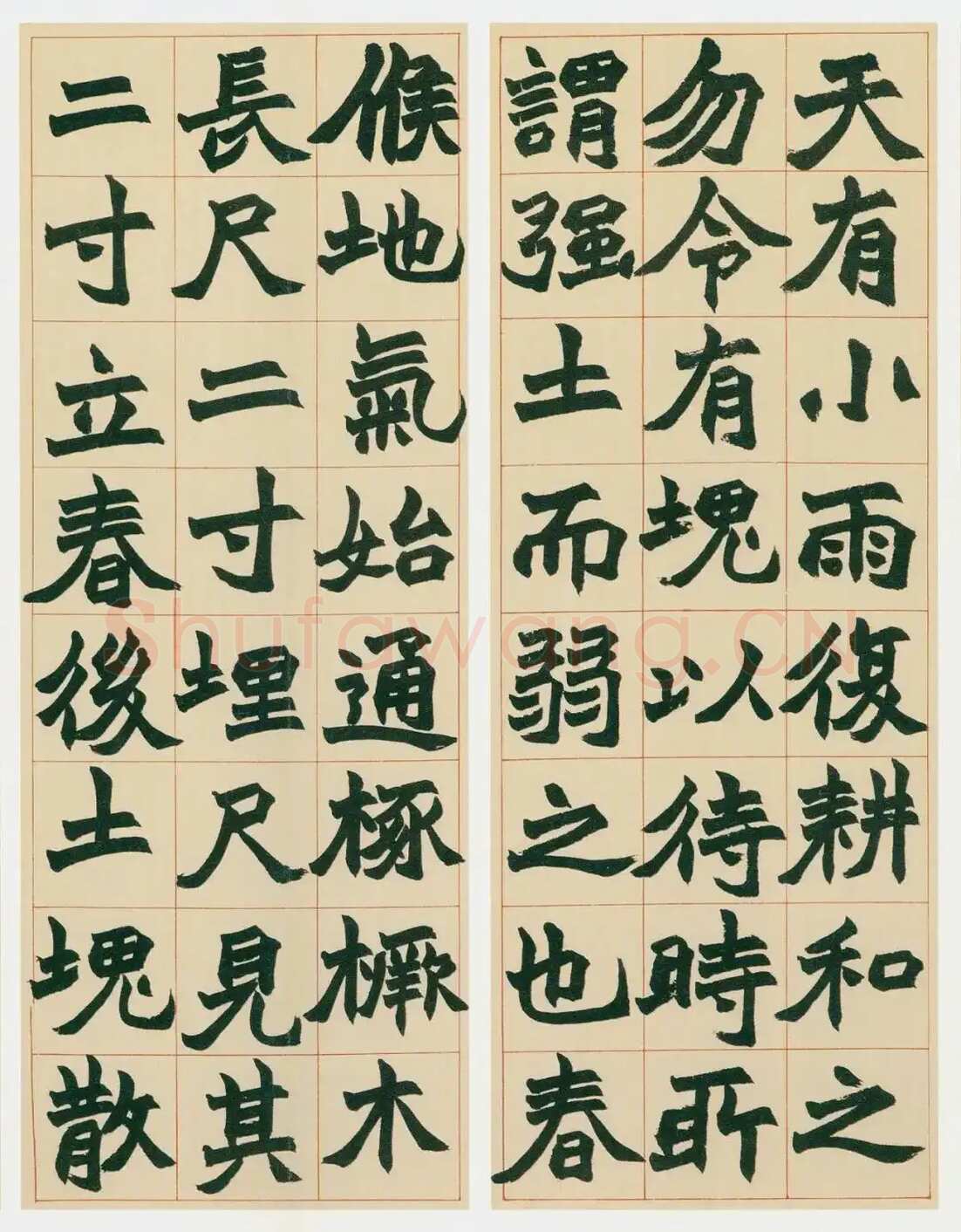 赵之谦《楷书齐民要术引氾胜之书八条屏》纸本楷书 日本小林斗盦旧藏