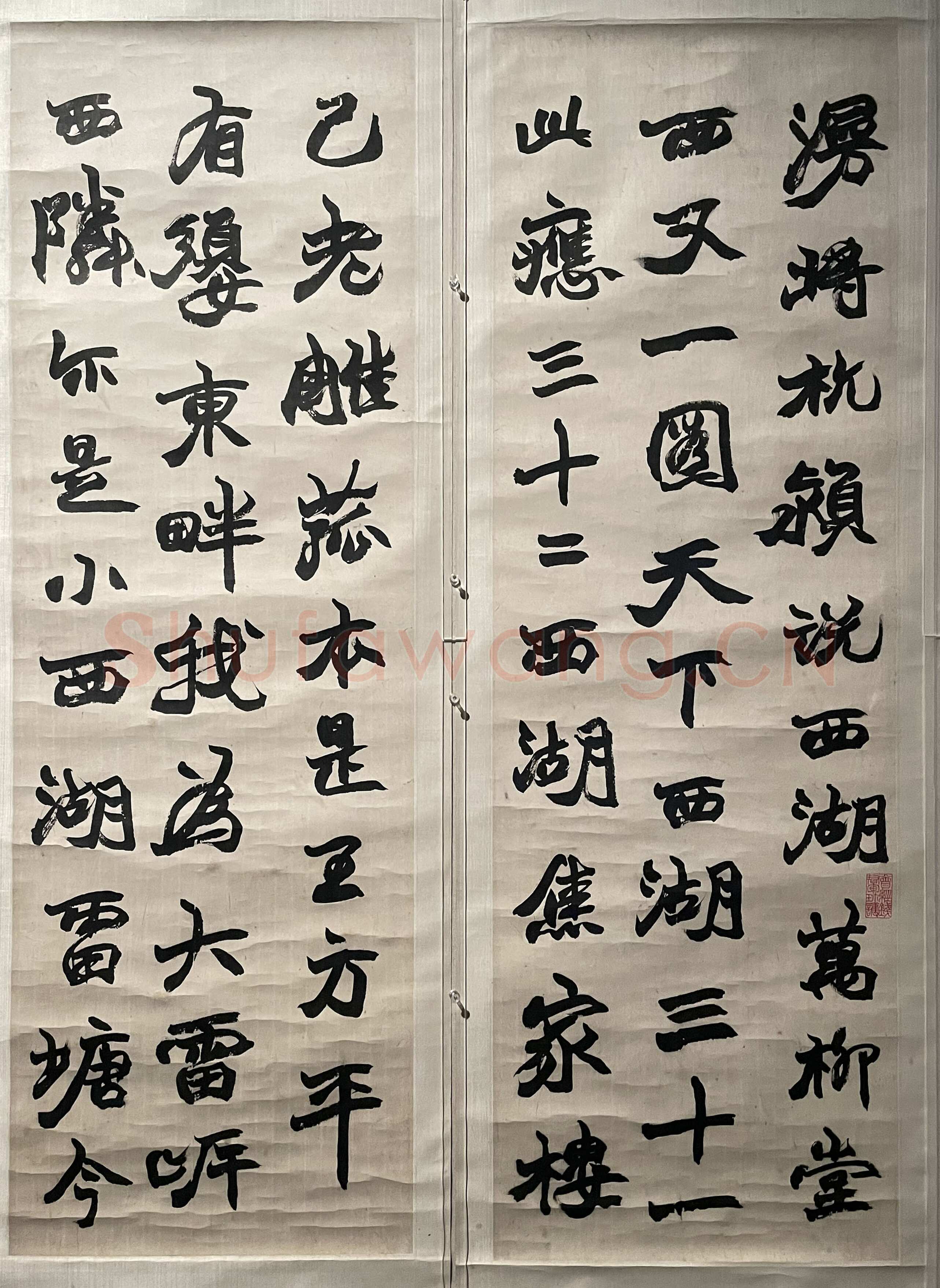 赵之谦《节录阮元揅经室诗四条屏》纸本行书 103.5cm×34cm×4 君匋艺术馆藏