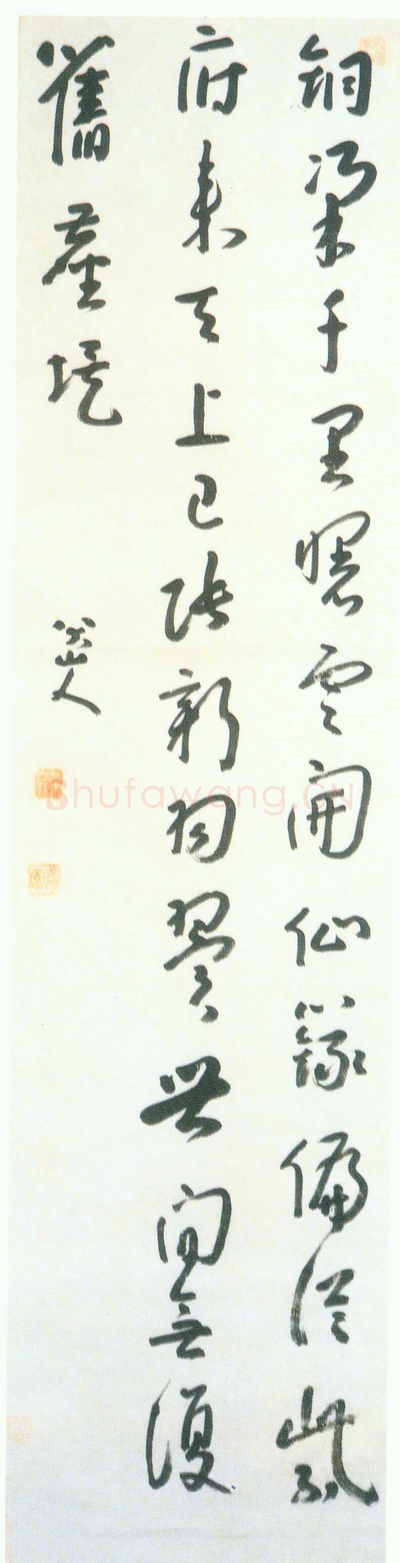 朱耷(八大山人)唐诗四条屏