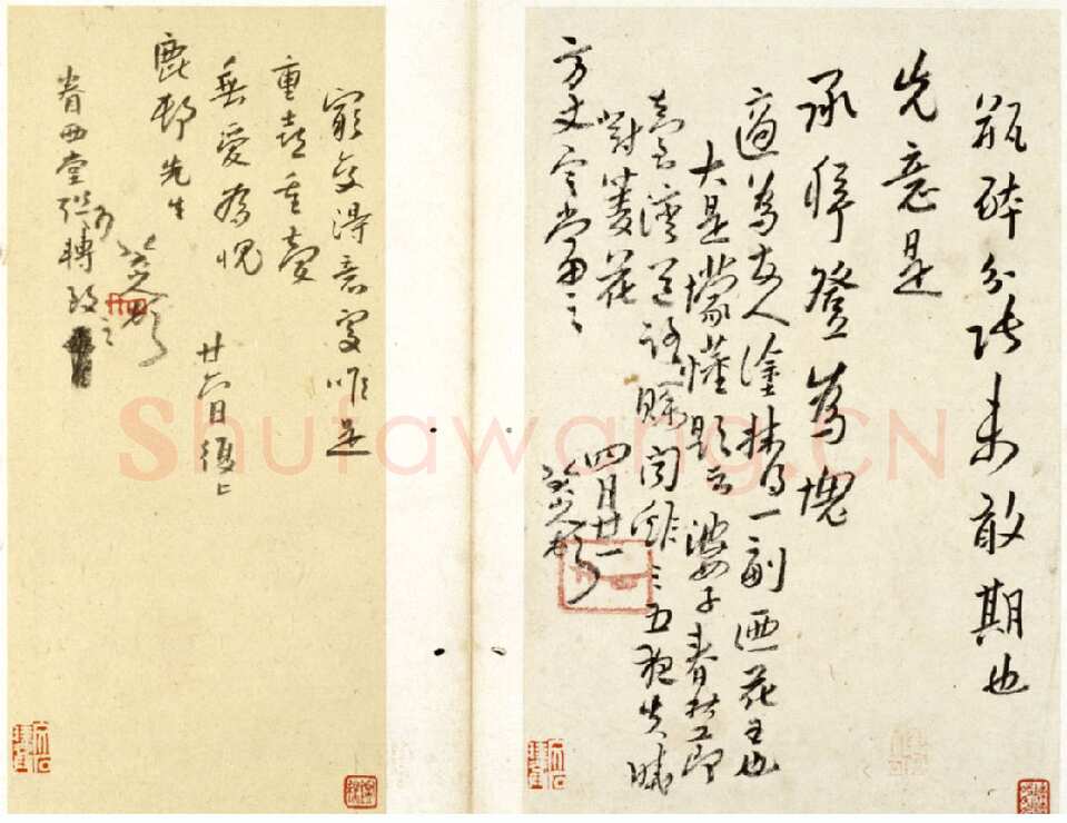 朱耷(八大山人)手札1