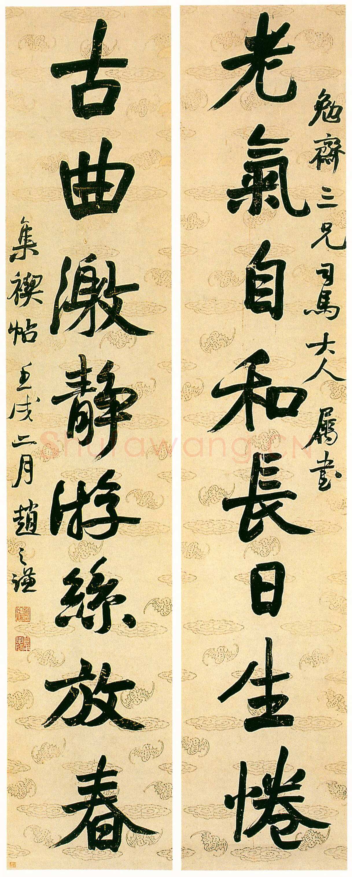 赵之谦《行书老气古曲八言联》笺本行书 170×33.5cm×2 1862年 北京瀚海1995秋拍