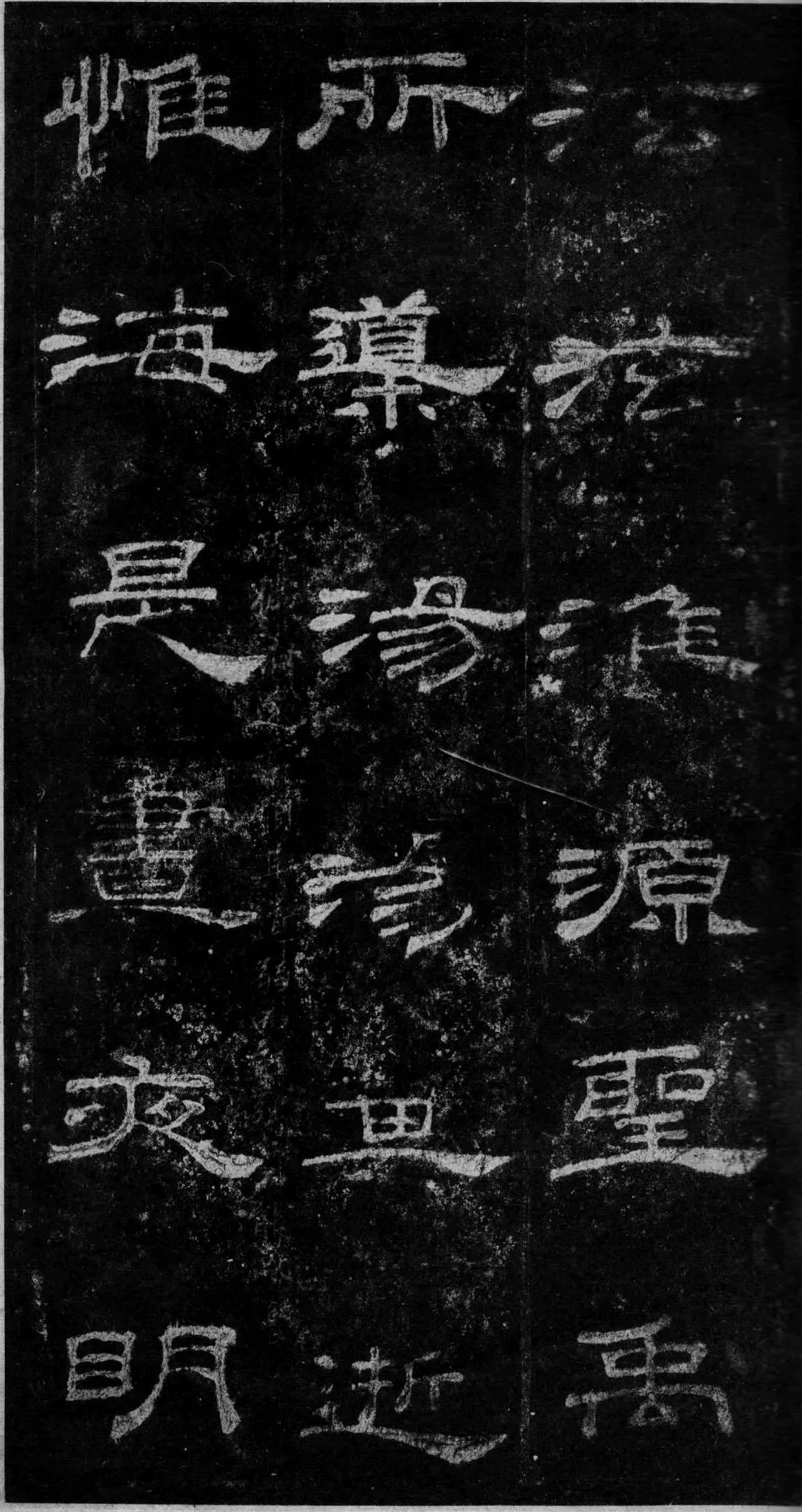 桐柏庙碑秦汉墨迹作品欣赏,摘自秦汉桐柏庙碑