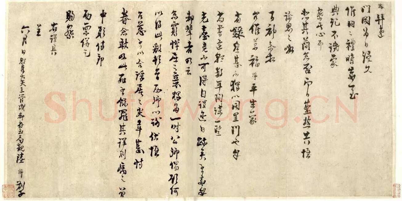 陆游《候问帖》(又名《盛热帖》)纸本行书 30.5×59cm 北京故宫博物院藏