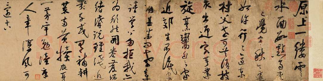 陆游《自书诗卷》纸本 31×701cm 辽宁省博物馆藏