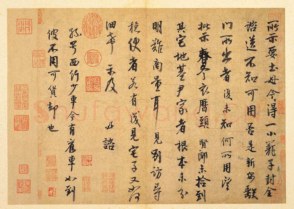 李建中《土母帖》纸本行书 31.3×44.7cm 台北故宫博物院藏