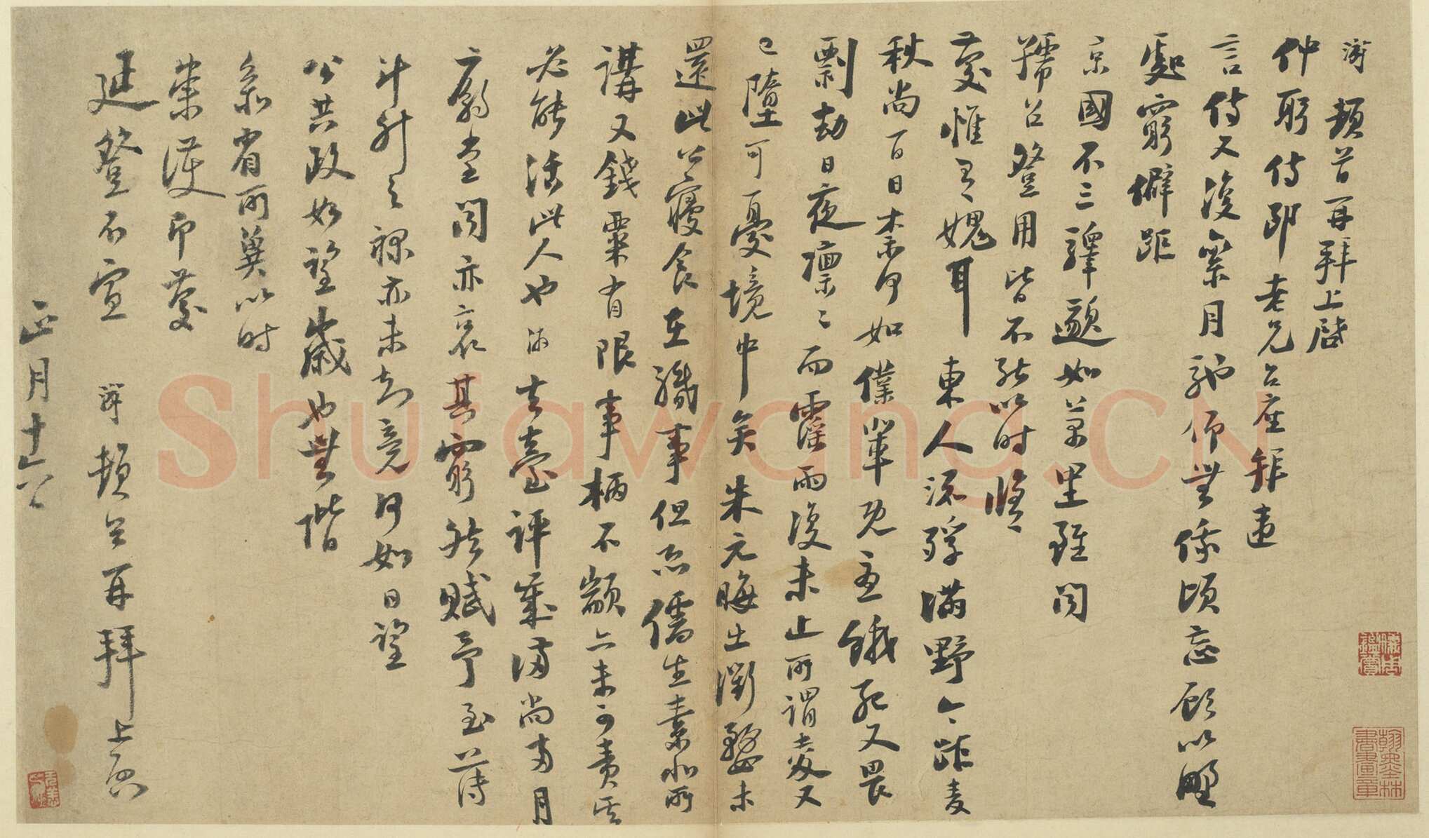 陆游《致仲躬侍郎尺牍》页 纸本行书 31.7×54.4cm 台北故宫博物院藏