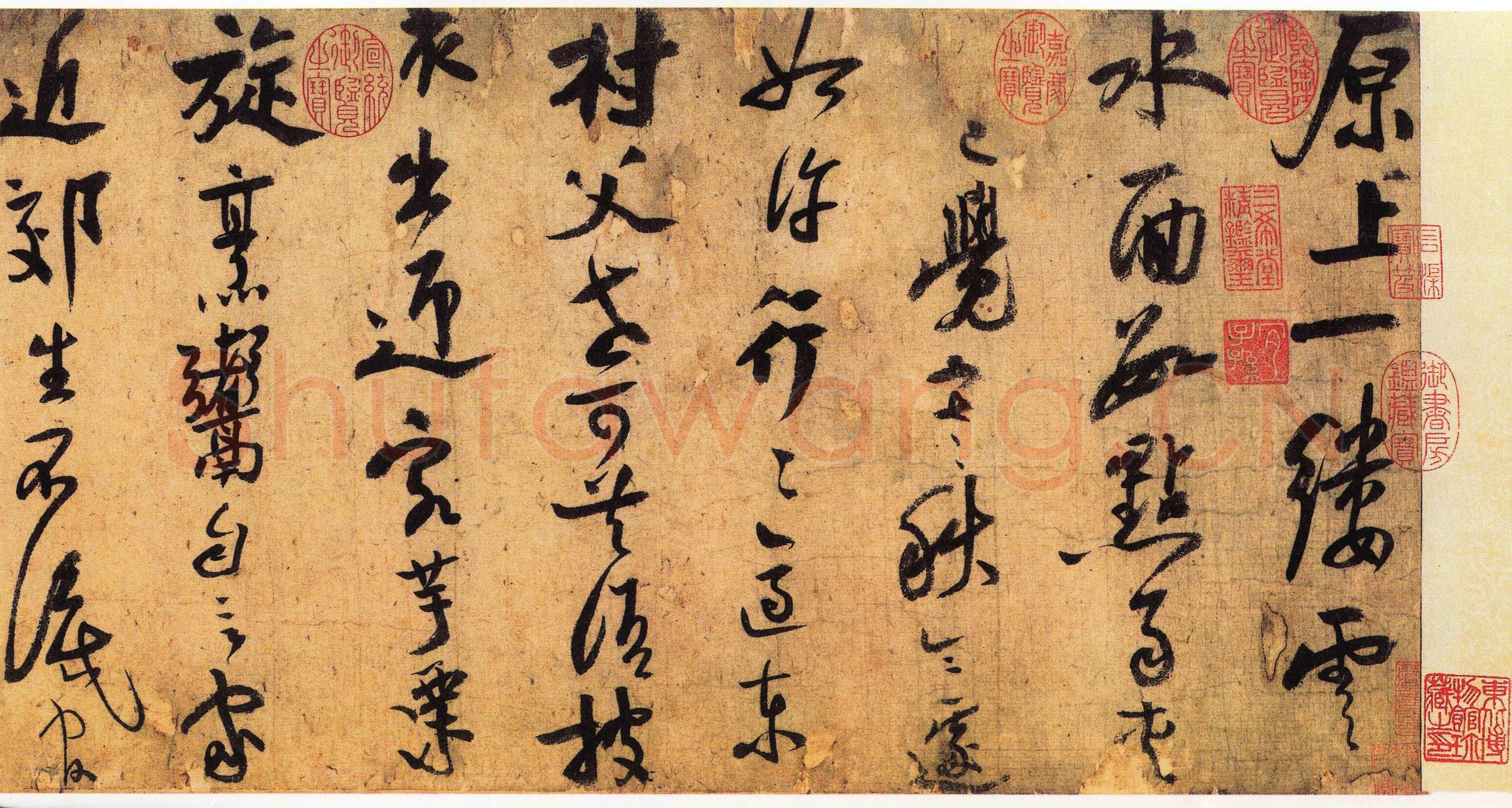 陆游《自书诗卷》纸本 31×701cm 辽宁省博物馆藏