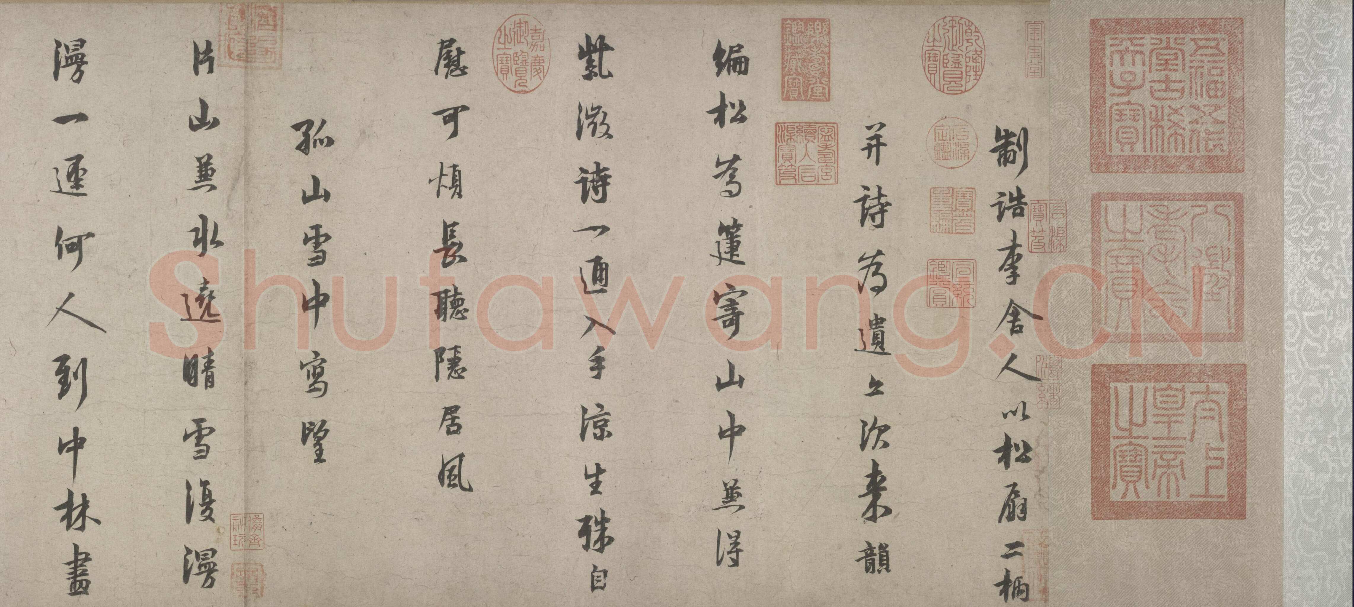 林逋《松扇五诗卷》纸本行书，32×320.6cm 北京故宫博物院藏
