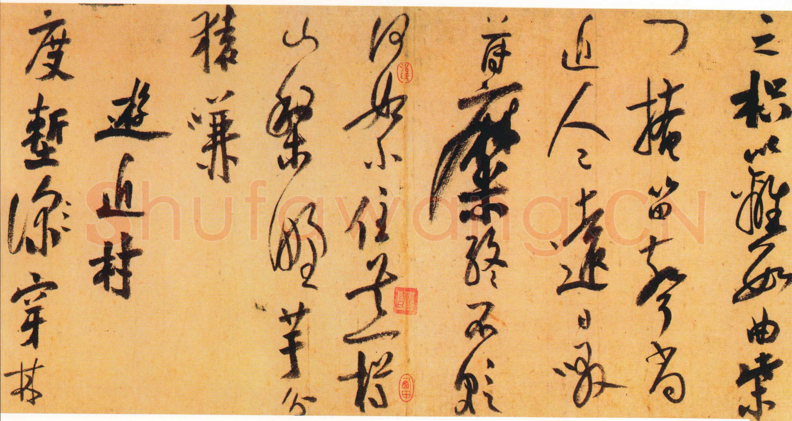 陆游《自书诗卷》纸本 31×701cm 辽宁省博物馆藏