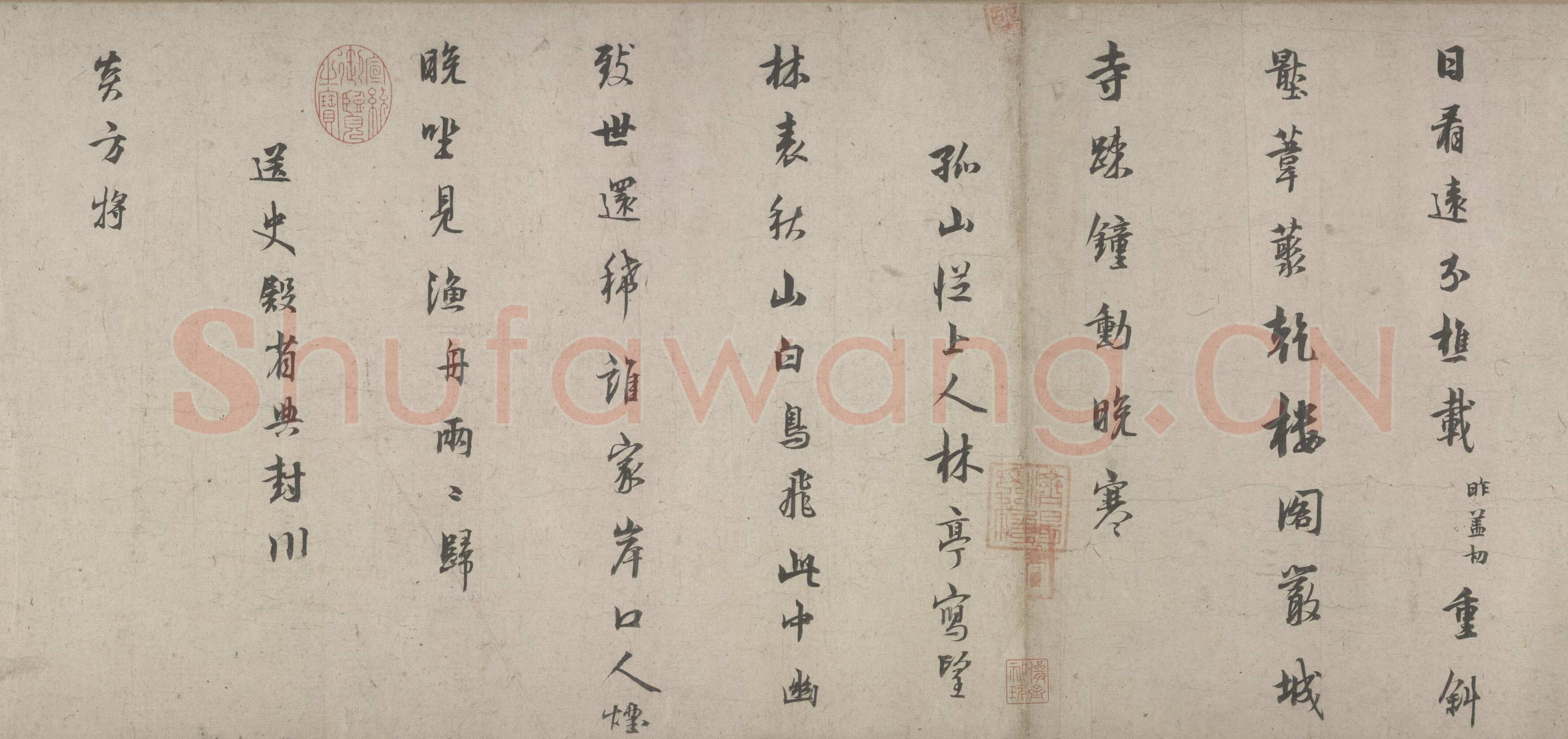 林逋《松扇五诗卷》纸本行书，32×320.6cm 北京故宫博物院藏