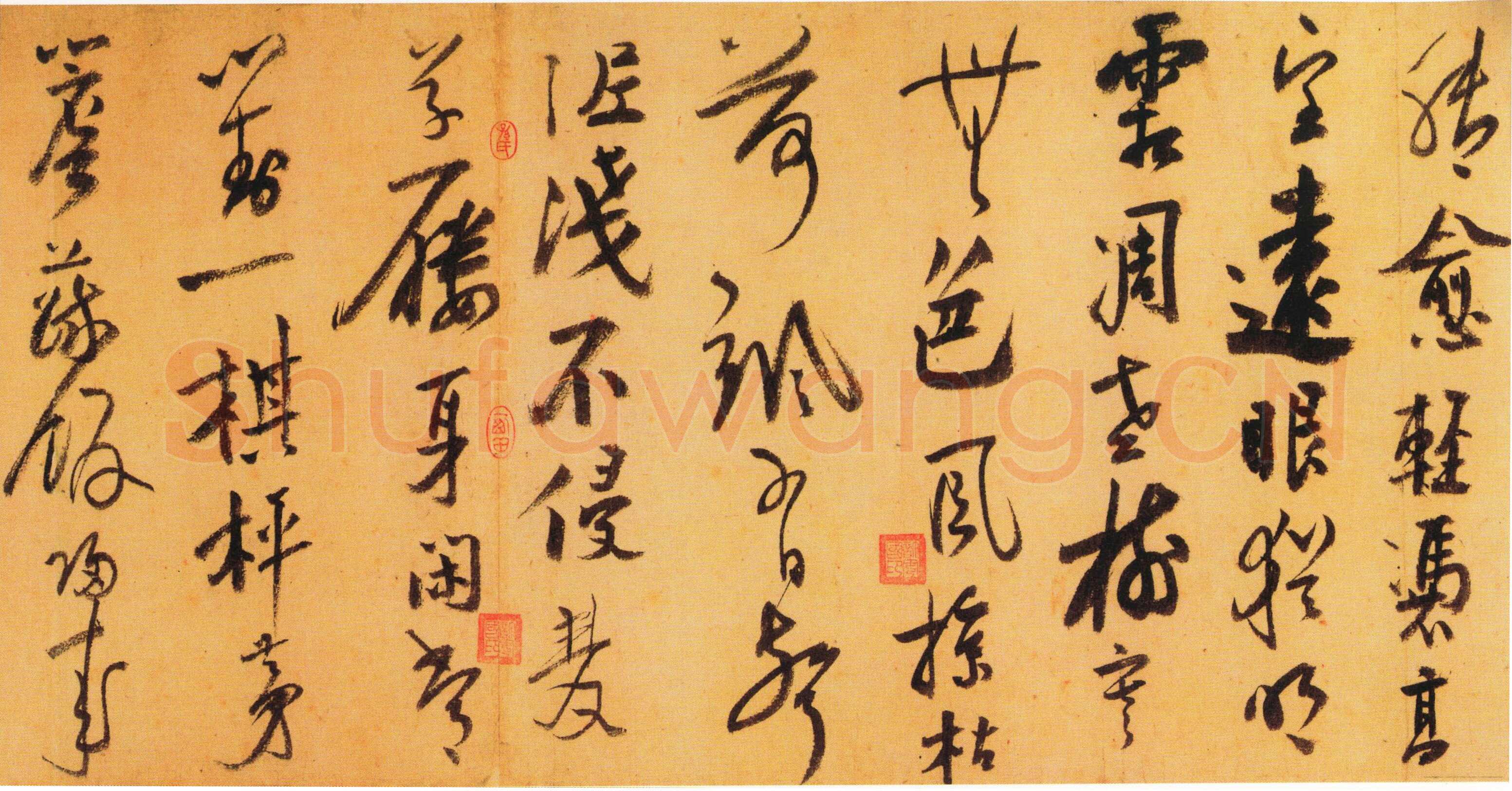 陆游《自书诗卷》纸本 31×701cm 辽宁省博物馆藏