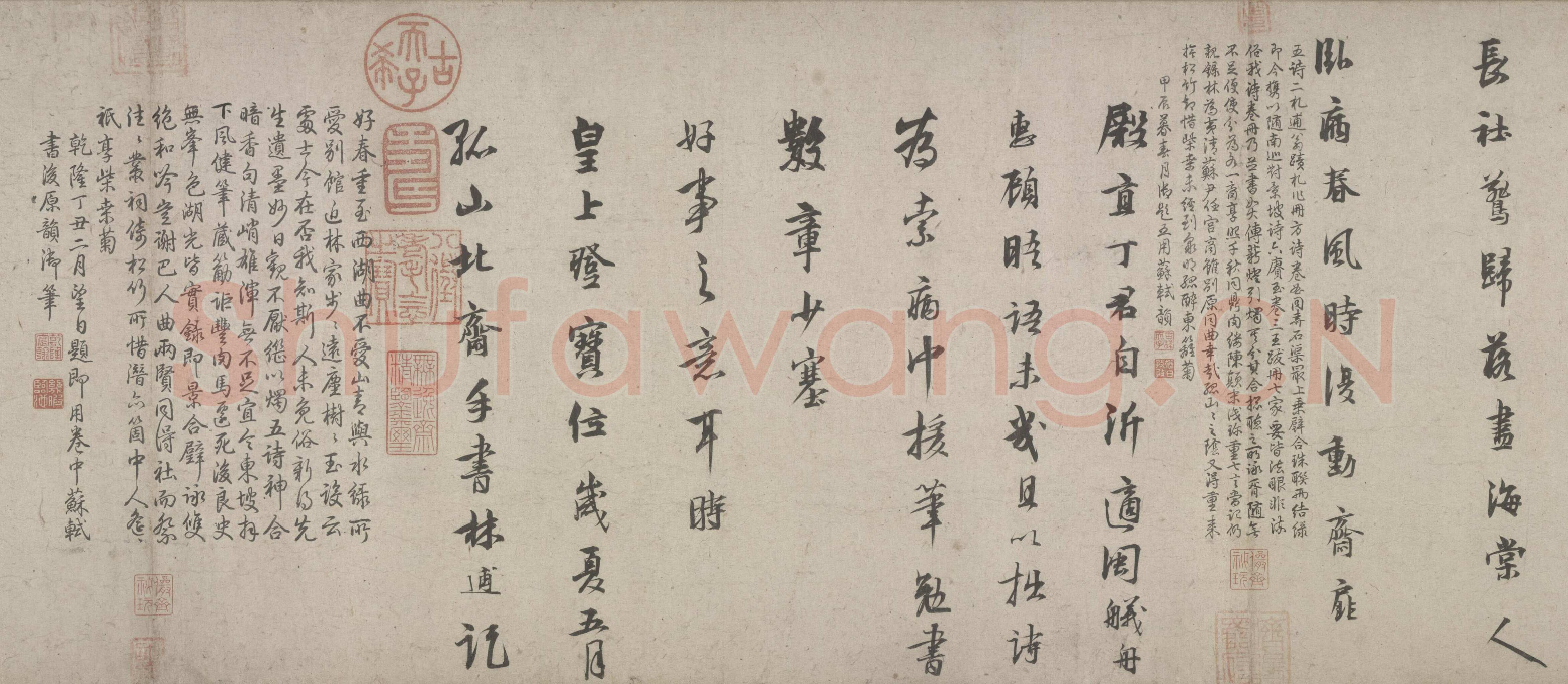 林逋《松扇五诗卷》纸本行书，32×320.6cm 北京故宫博物院藏