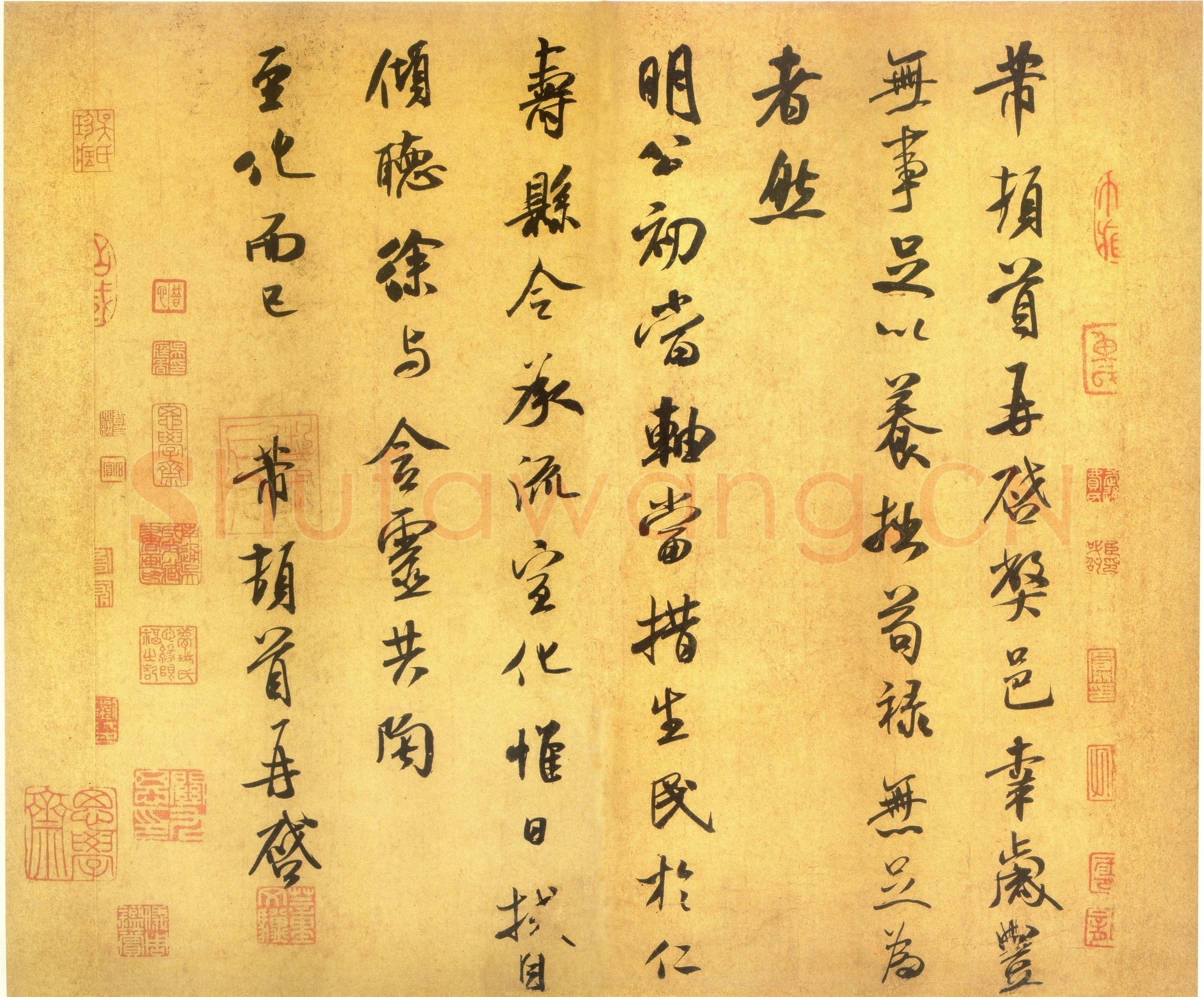 米芾《岁丰帖》纸本 行书 纵31.7厘米 横33厘米 美国普林斯顿大学艺术博物馆藏