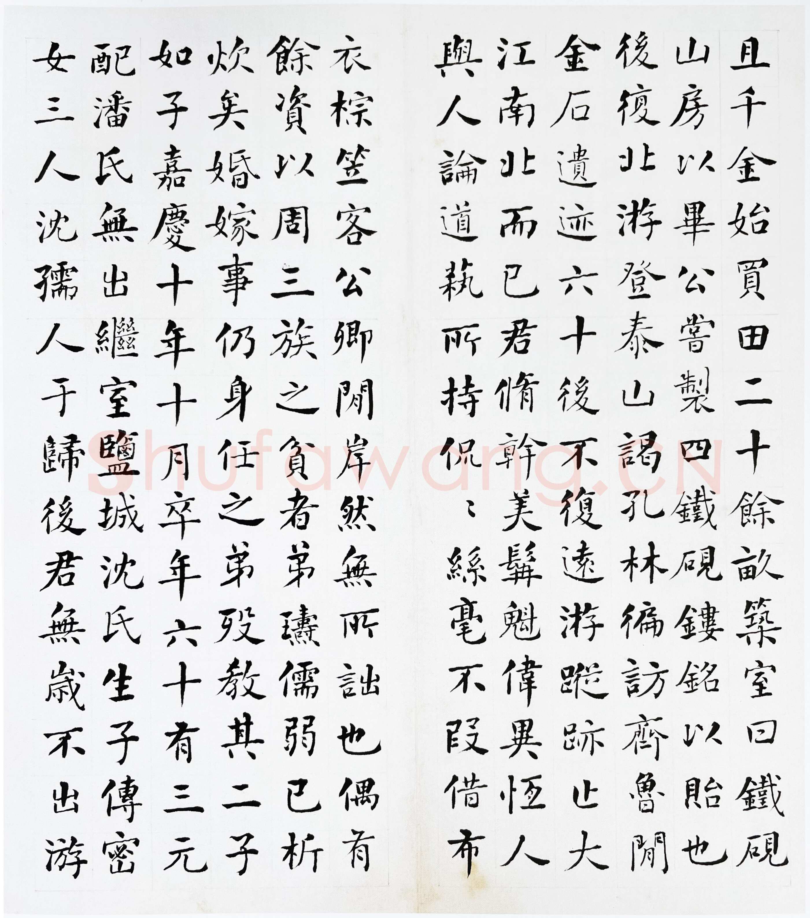 何绍基《邓石如墓志铭》册 纸本楷书 30.6x30.3cm 7开 同治四年(1865)北京故宫博物院藏