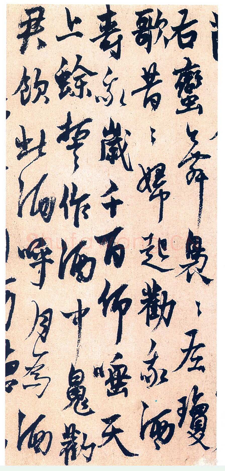 杨维祯《元夕与妇饮诗》纸本 28.7×37.3cm 美国王季迁旧藏 于北京宝瑞盈国际拍卖有限公司2012春季文物艺术品拍卖会 年代不详