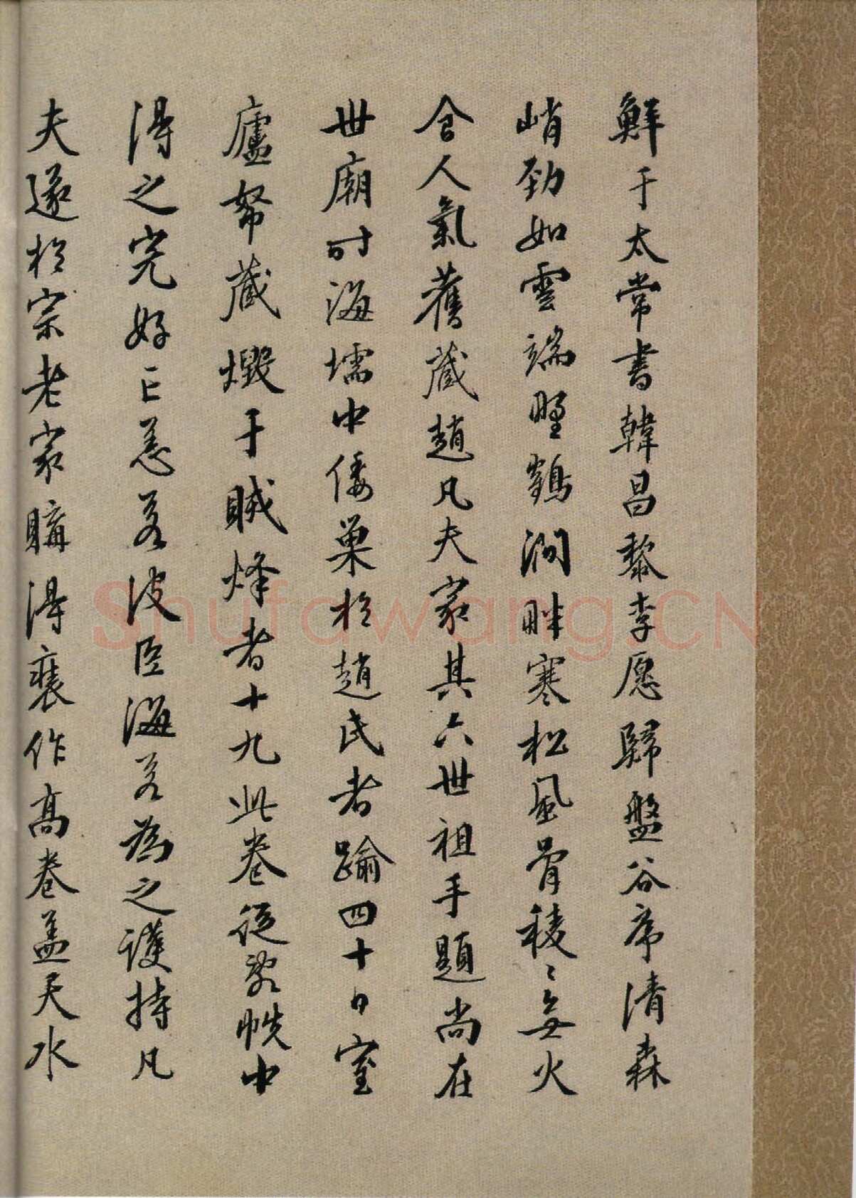 鲜于枢《行书韩愈送李愿归盘谷序卷》纸本 48.6×533.3cm 上海博物馆藏