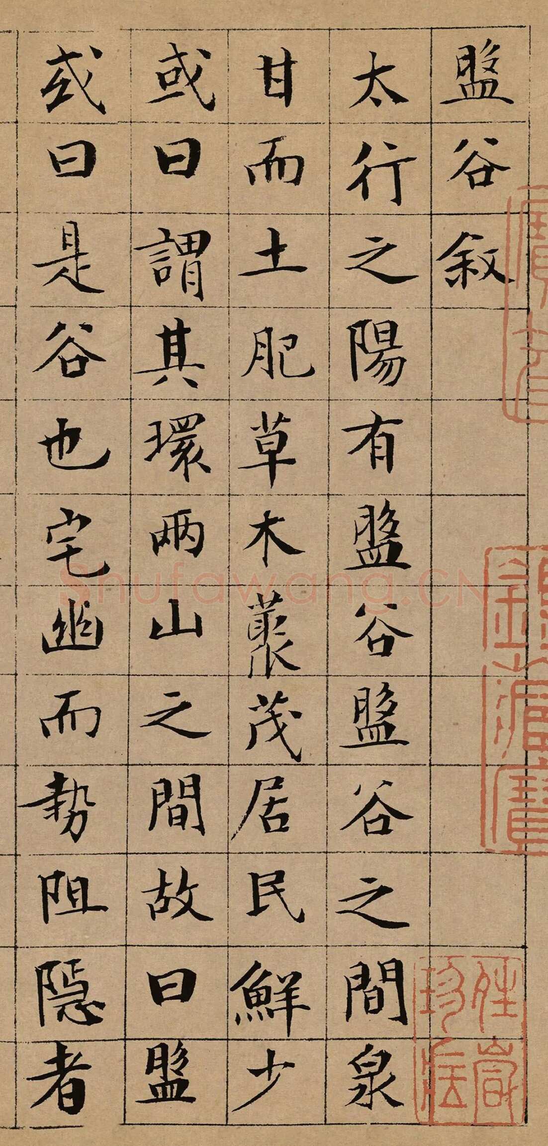 文徵明《小楷盘谷叙》纸本 15.8×129.7cm 台北故宫博物院藏