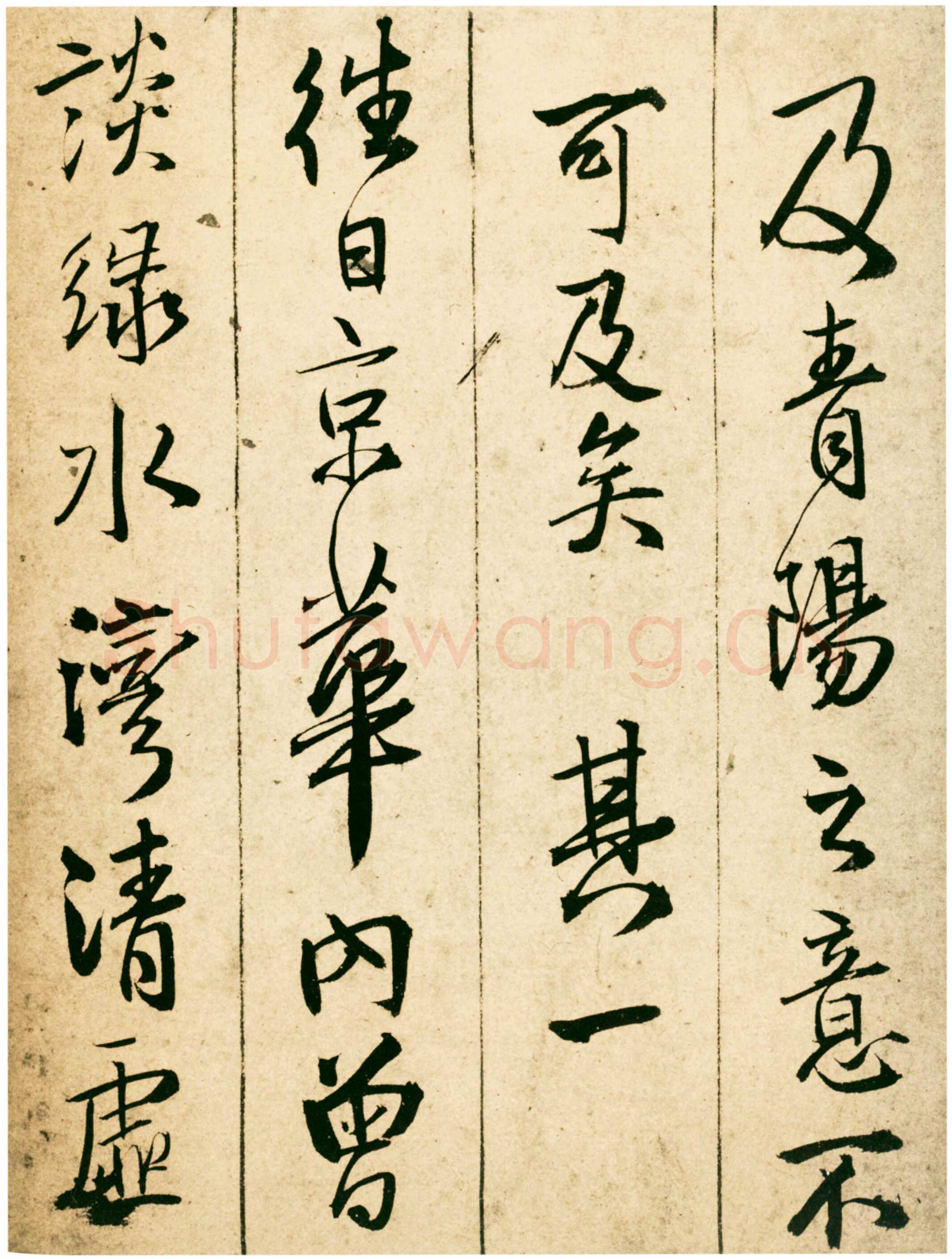王铎《题青阳山庄五律十首》崇祯七年(甲戌1634年)北京故宫博物院藏
