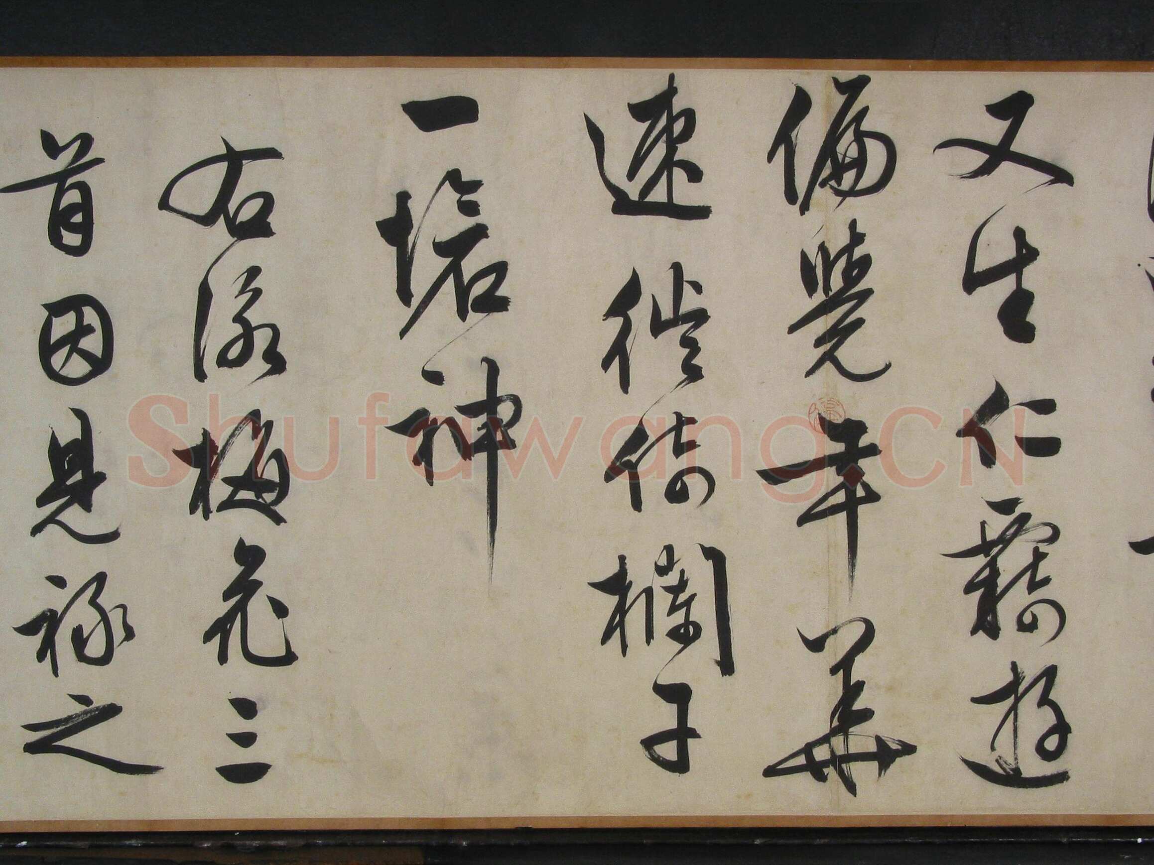 文徵明《自书梅花诗卷》纸本行书 47.2×470cm 画47×147.5cm 1552年 辽宁省博物馆藏
