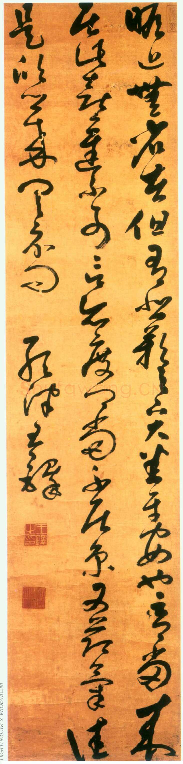 王铎《节临王羲之瞻近帖》轴 纵193cm 横43cm 美国纽约杨思胜私人收藏