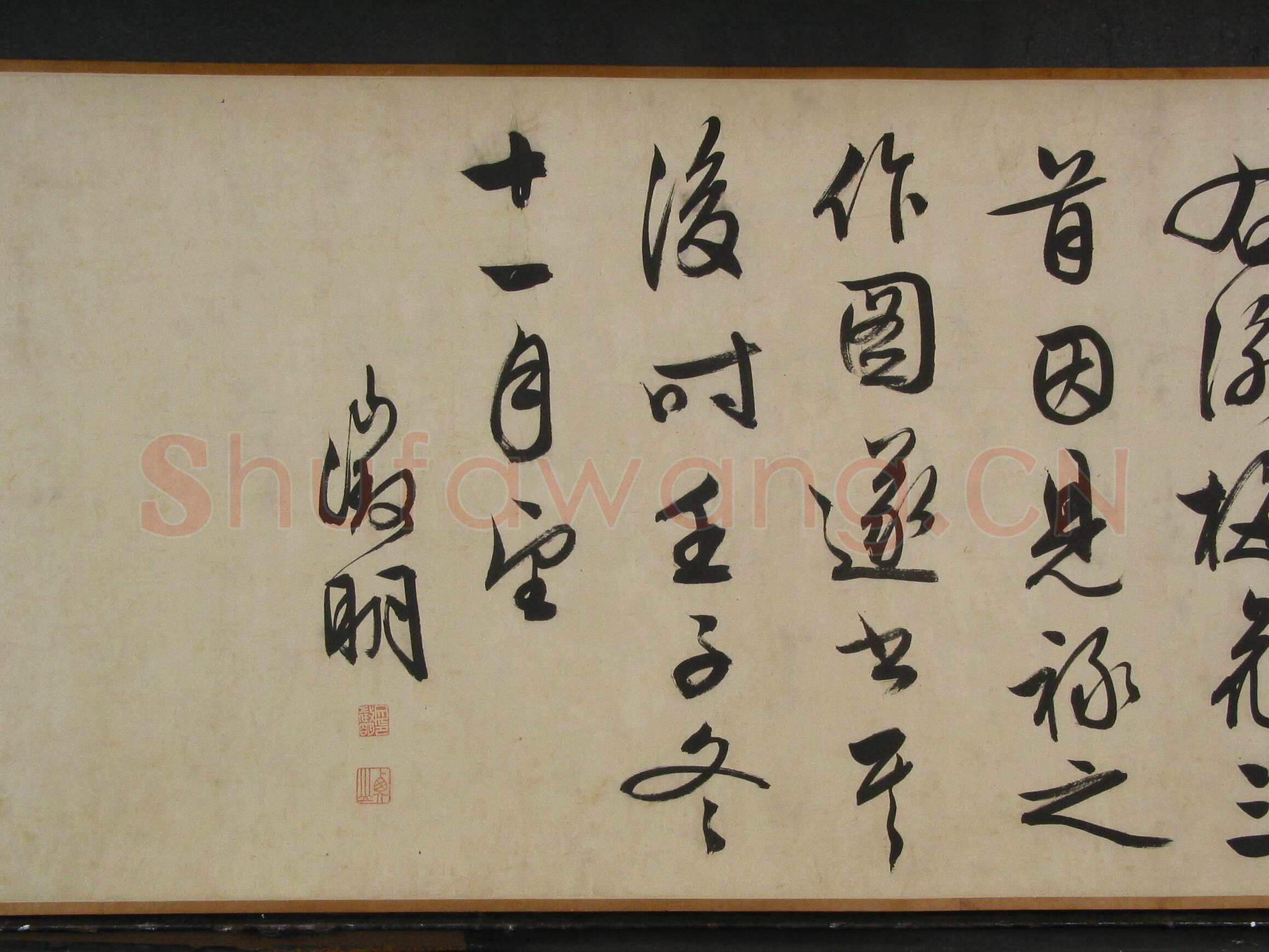 文徵明《自书梅花诗卷》纸本行书 47.2×470cm 画47×147.5cm 1552年 辽宁省博物馆藏