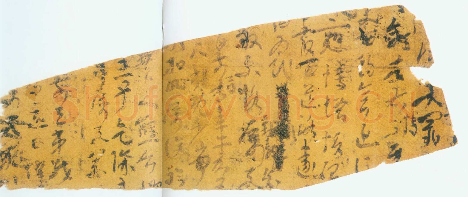 楼兰文书残纸魏晋经卷,摘自魏晋时期楼兰文书残纸