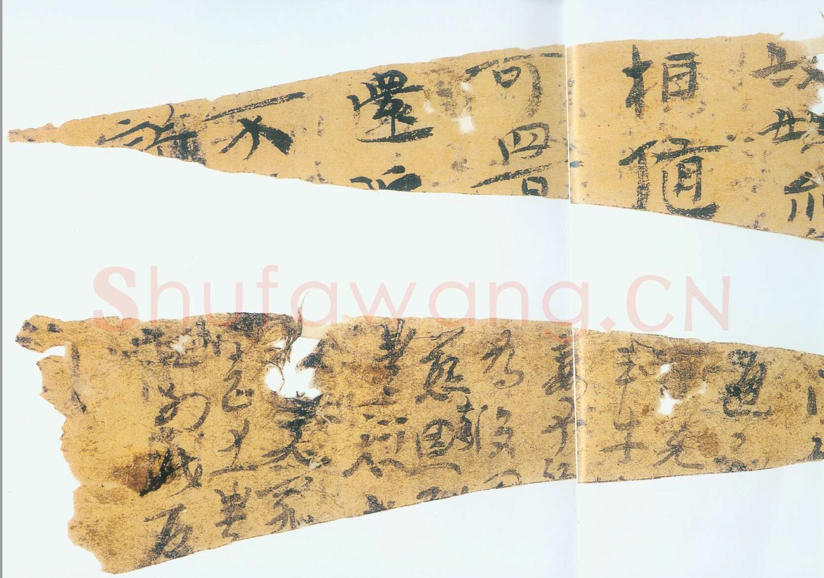 楼兰文书残纸魏晋经卷,摘自魏晋时期楼兰文书残纸