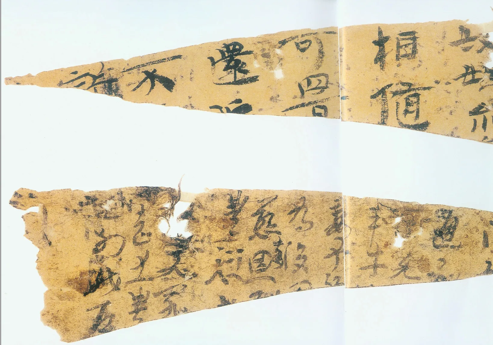 楼兰文书残纸魏晋经卷,摘自魏晋时期楼兰文书残纸
