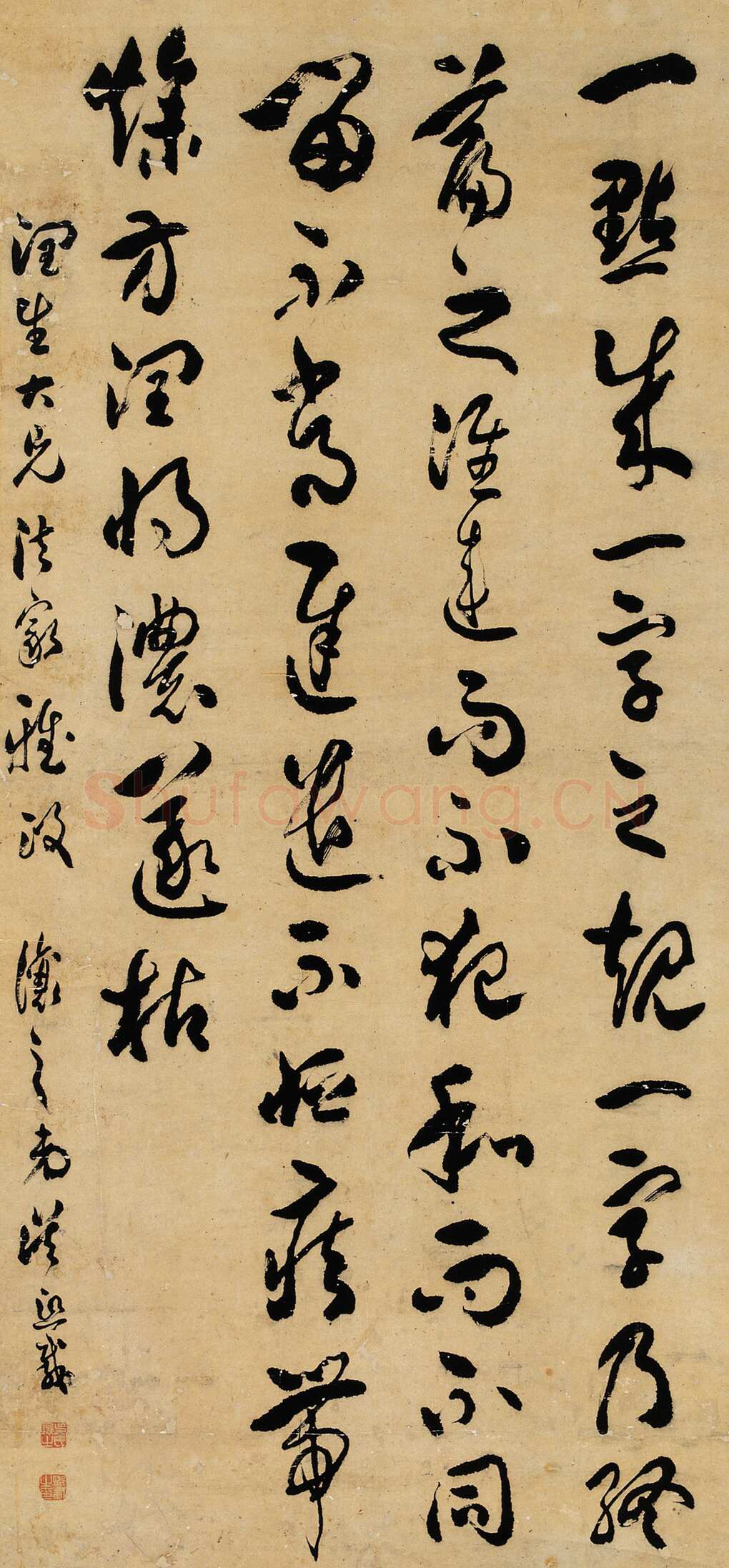 吴熙载《草书节临孙过庭书谱立轴》132×63cm 上海国际2005秋拍
