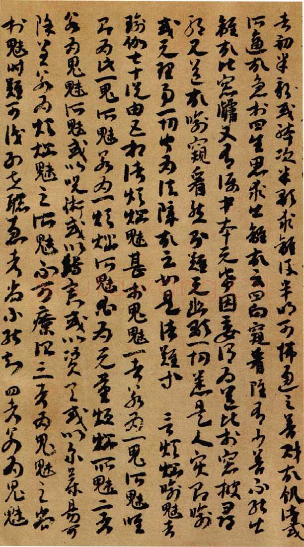 敦煌书法敦煌书法作品,摘自东晋至北宋妙法莲花经明决要述卷第四