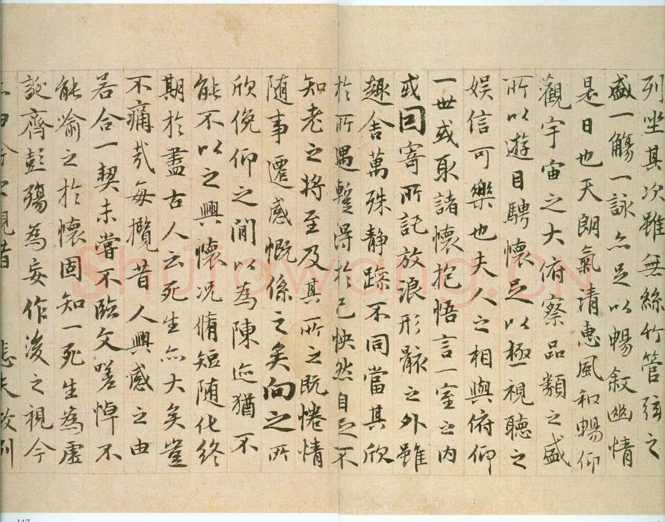 赵孟頫《缩临兰亭》13×32cm 见于中贸圣佳2005春拍