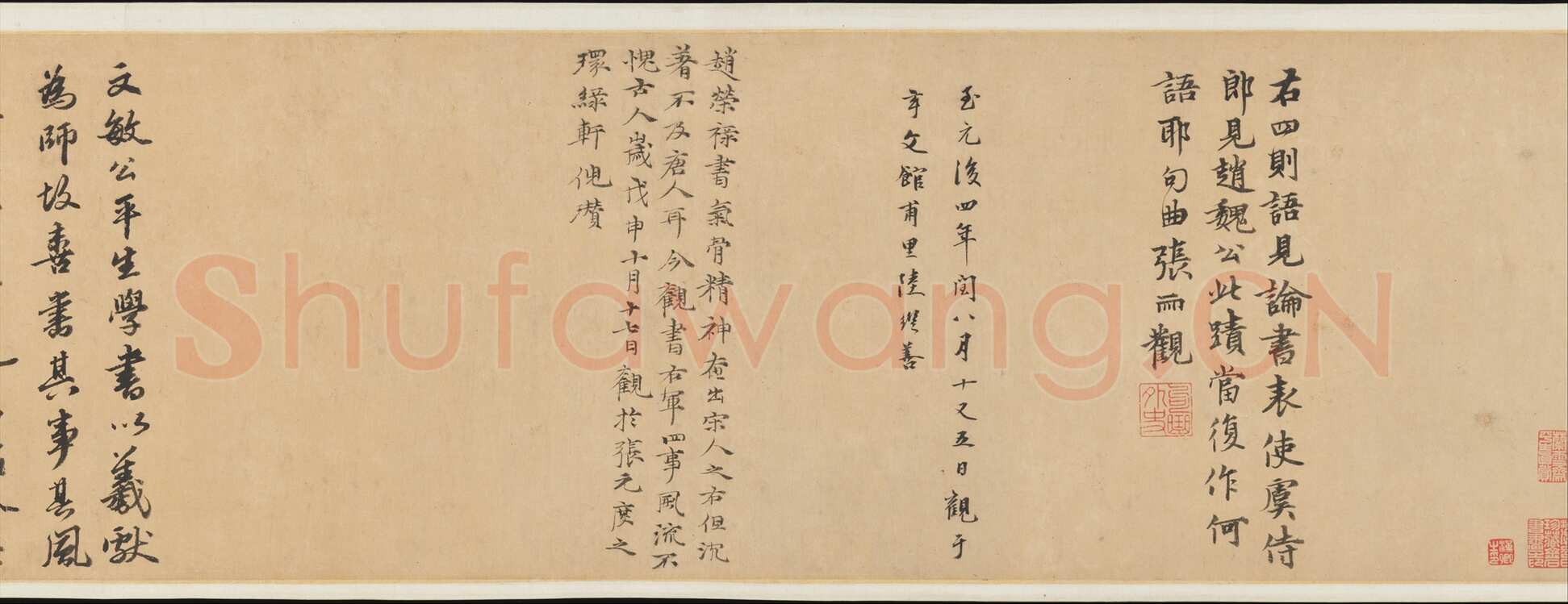 赵孟頫《王羲之轶事帖》纸本行书 24.4×117cm 美国纽约大都会博物馆藏