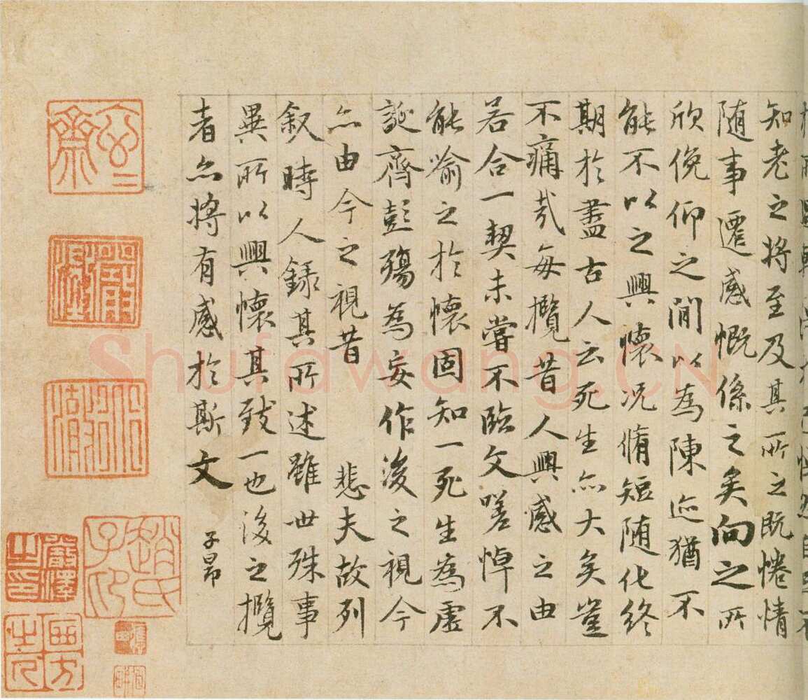 赵孟頫《缩临兰亭》13×32cm 见于中贸圣佳2005春拍