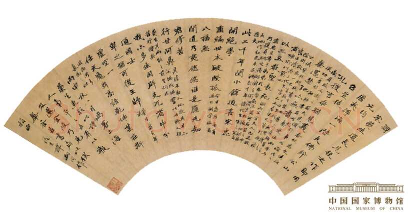 谭嗣同《楷书扇面》纵22.5厘米，横49厘米 中国国家博物馆藏