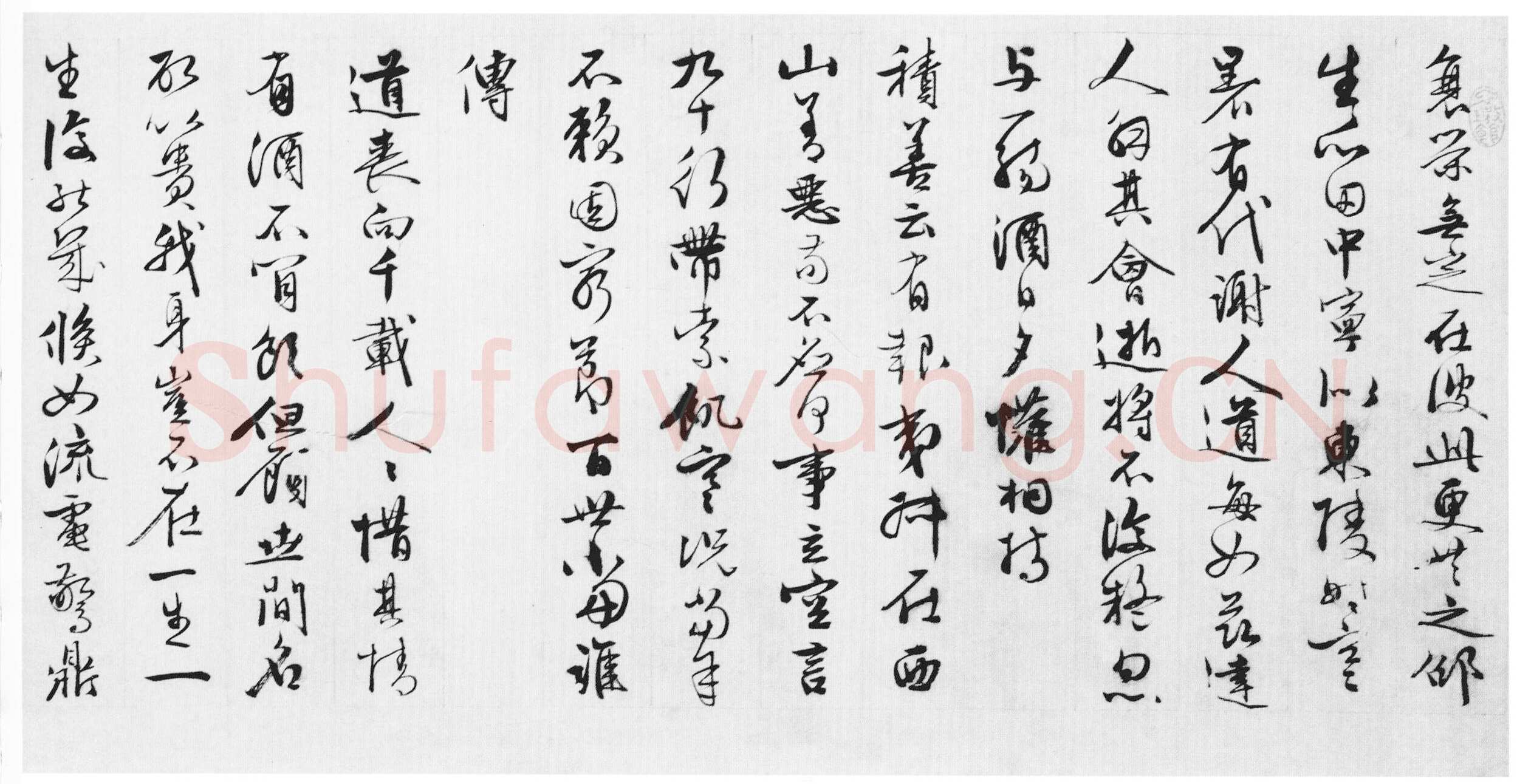 王穀祥《录陶诗诗卷》纸本行草书 25.8×1106cm 上海博物馆藏