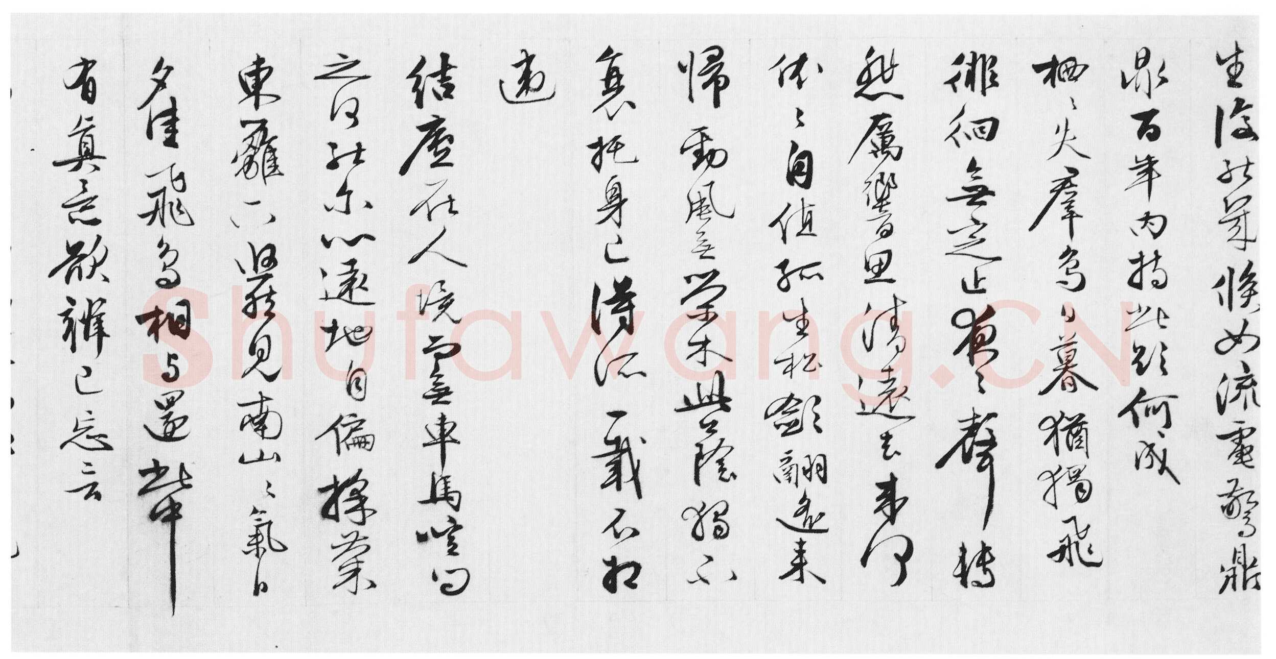 王穀祥《录陶诗诗卷》纸本行草书 25.8×1106cm 上海博物馆藏