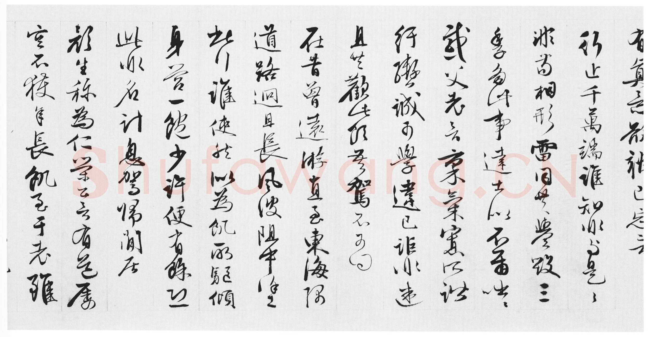 王穀祥《录陶诗诗卷》纸本行草书 25.8×1106cm 上海博物馆藏