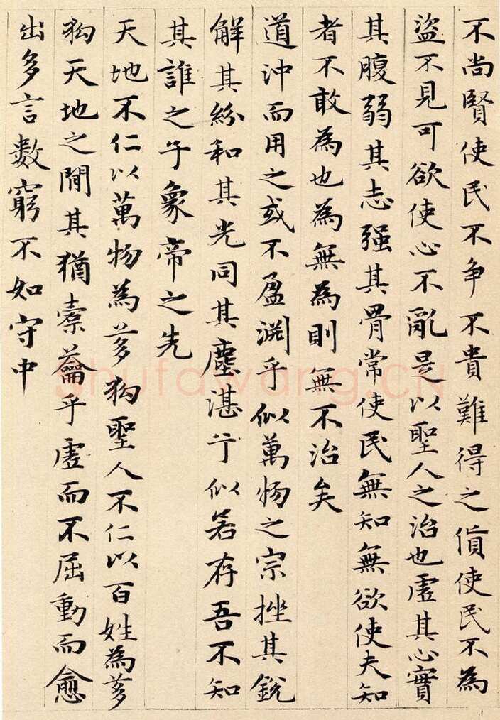 赵孟頫《老子道德经卷》纸本 小楷 24.3x153.3cm 1316年 北京故宫博物院藏
