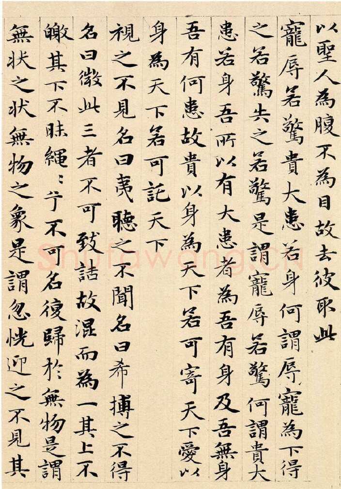 赵孟頫《老子道德经卷》纸本 小楷 24.3x153.3cm 1316年 北京故宫博物院藏