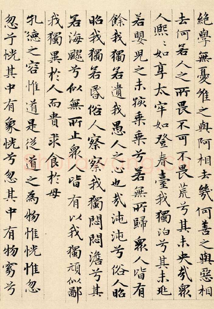 赵孟頫《老子道德经卷》纸本 小楷 24.3x153.3cm 1316年 北京故宫博物院藏