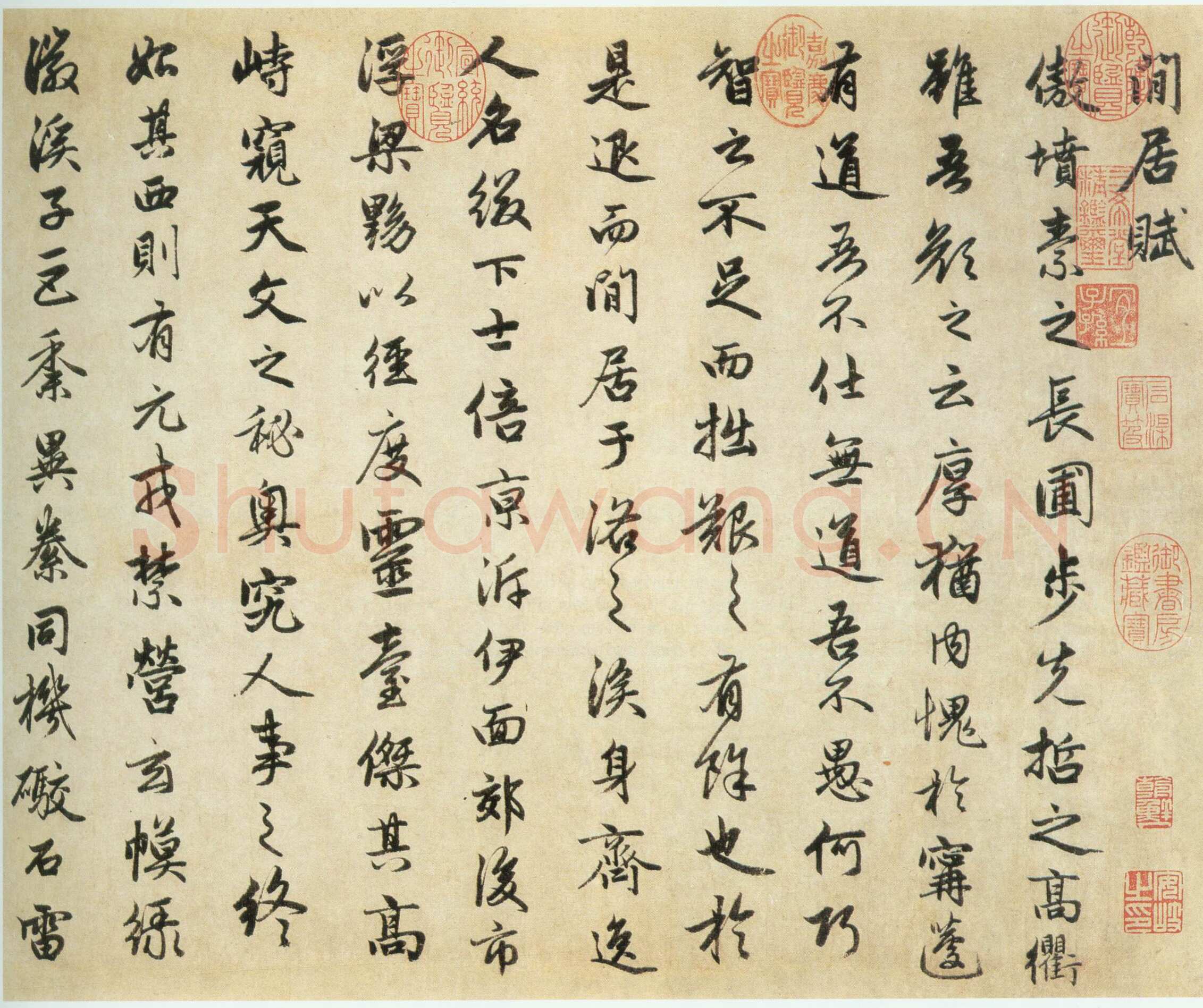 赵孟頫《闲居赋》38×248.3厘米，台北故宫博物院藏
