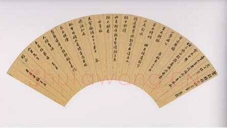 顾炎武《恭祝子翁诗扇》金笺本行楷书 17×52.4cm 上海博物馆藏